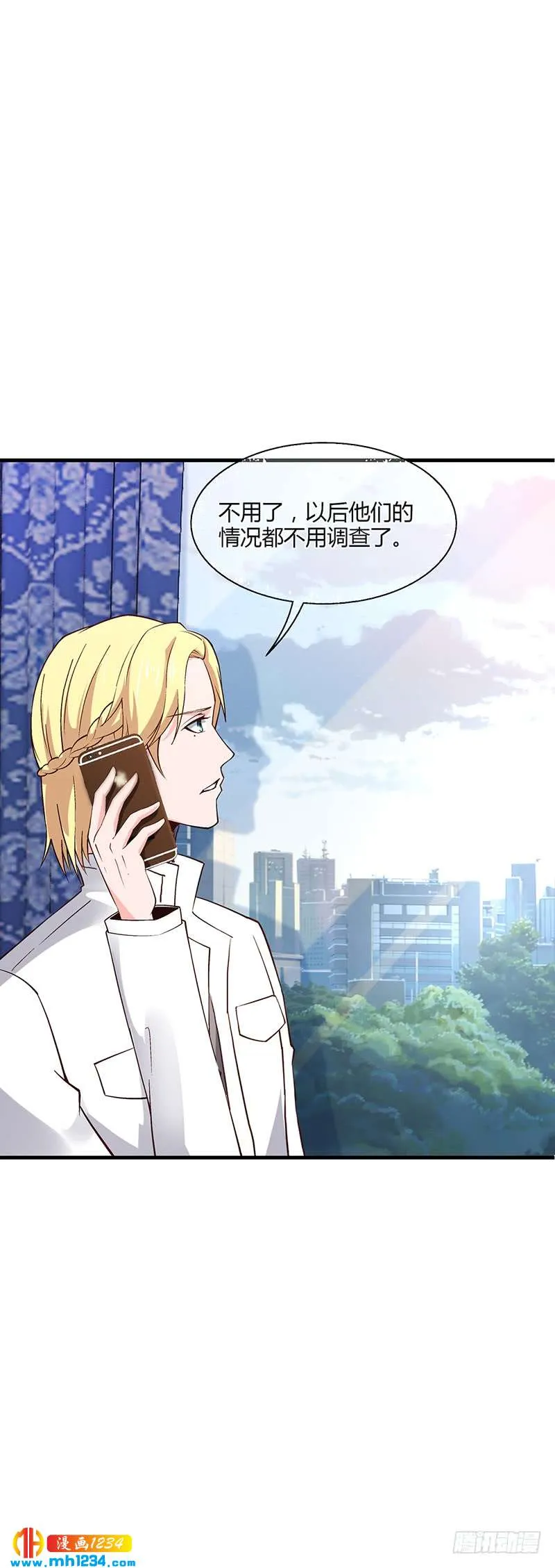 第58话 放手 第21页