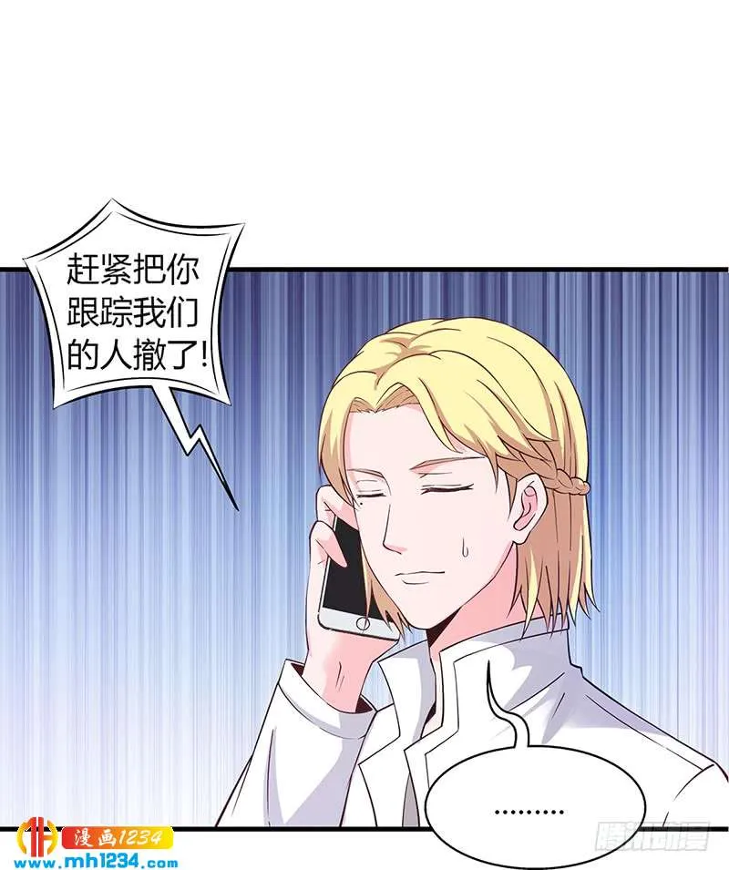 第58话 放手 第27页