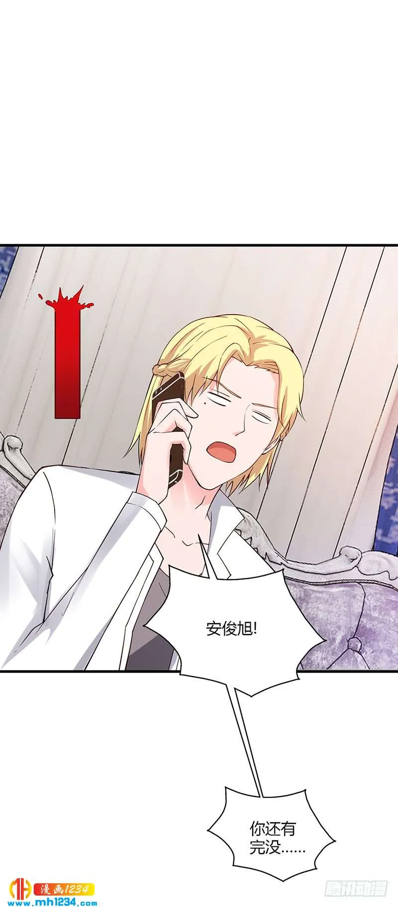 第58话 放手 第30页