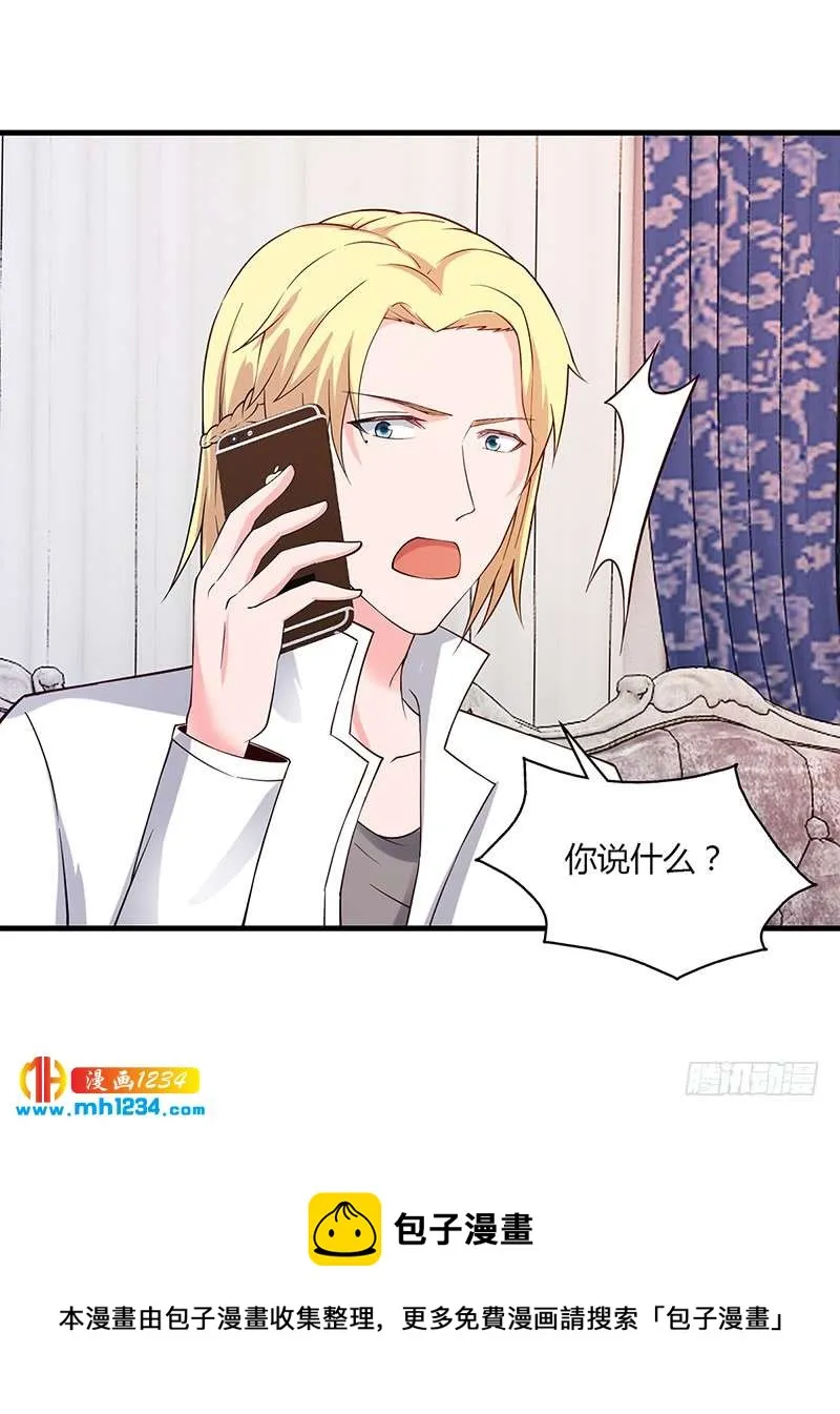 第58话 放手 第31页
