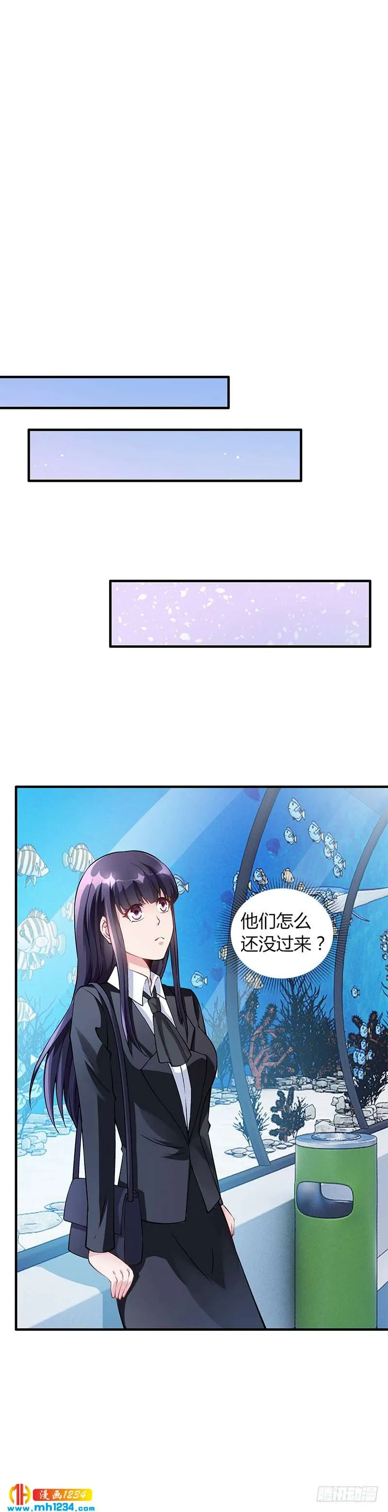 第57话 林萧月，做我女朋友吧 第25页