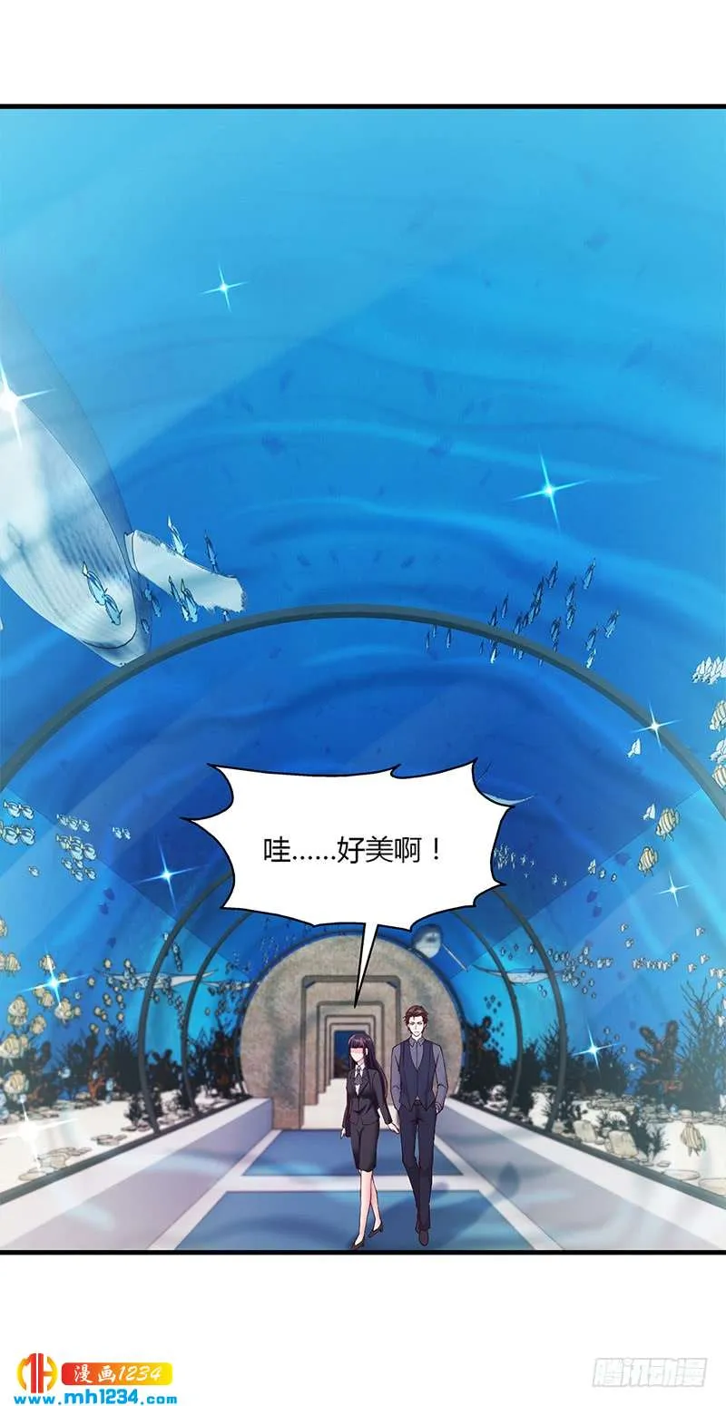 第56话 反常的安俊旭 第2页