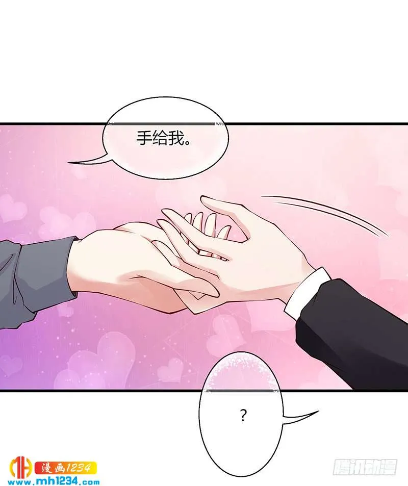 第56话 反常的安俊旭 第4页