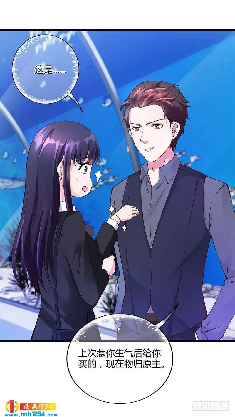 第56话 反常的安俊旭 第6页
