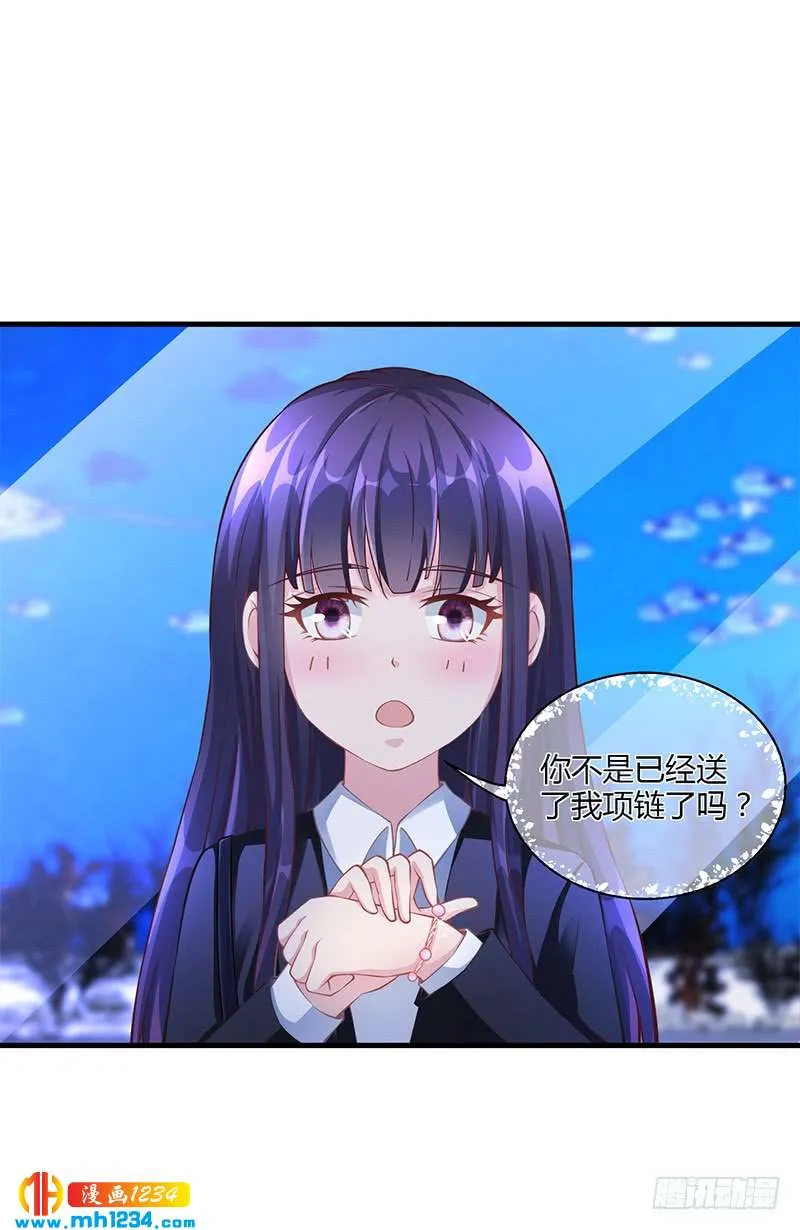 第56话 反常的安俊旭 第7页