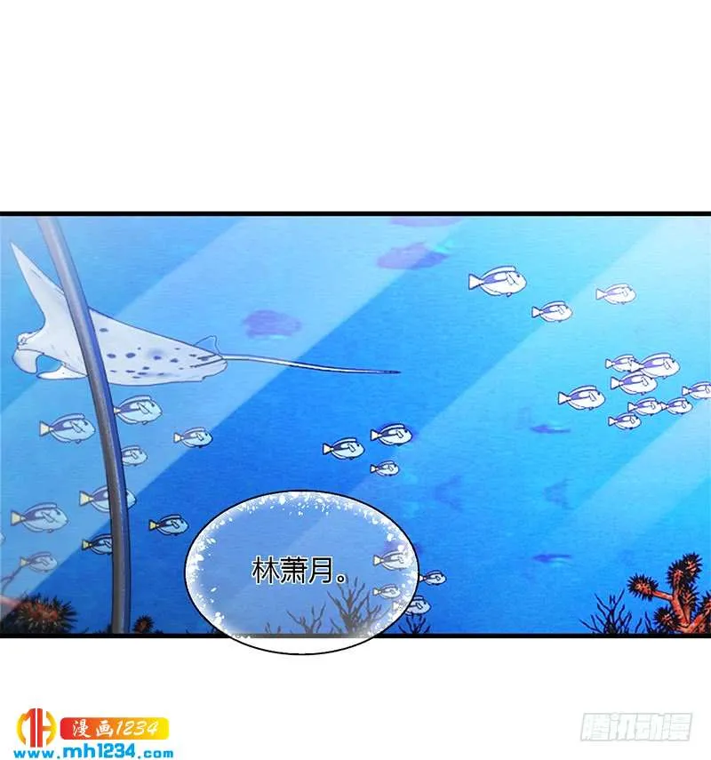 第56话 反常的安俊旭 第11页