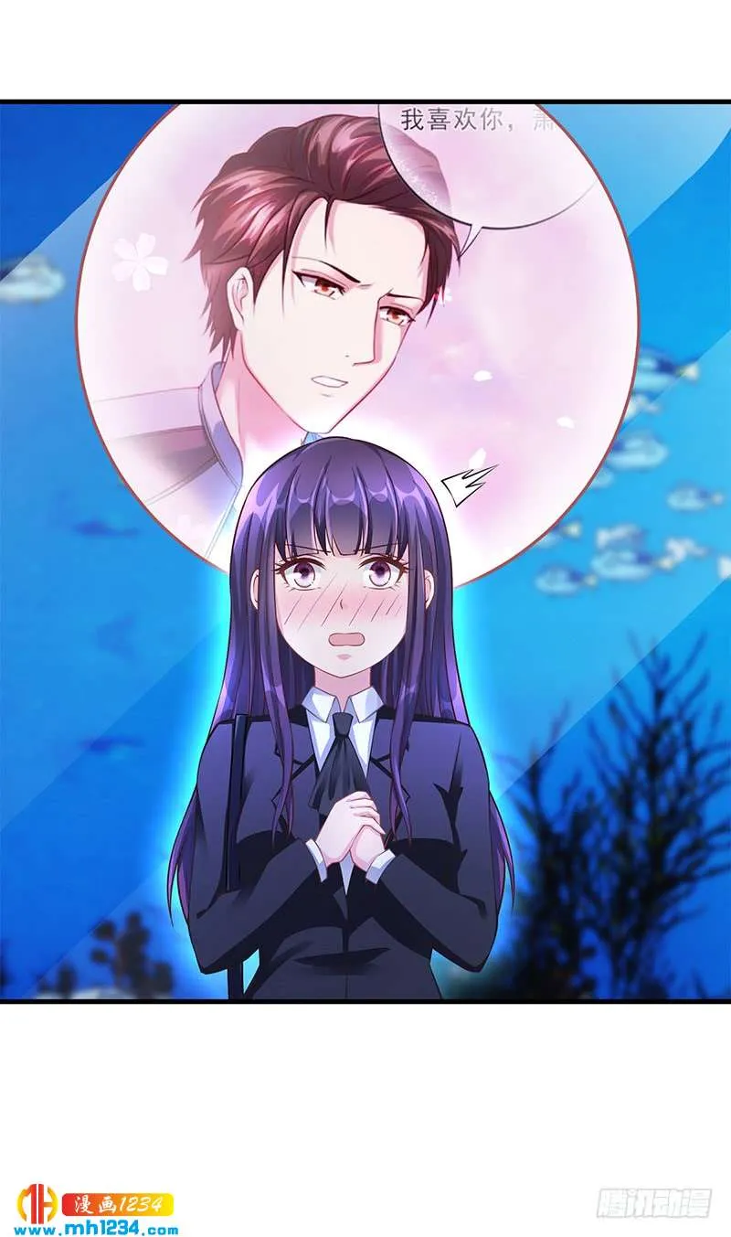 第56话 反常的安俊旭 第14页