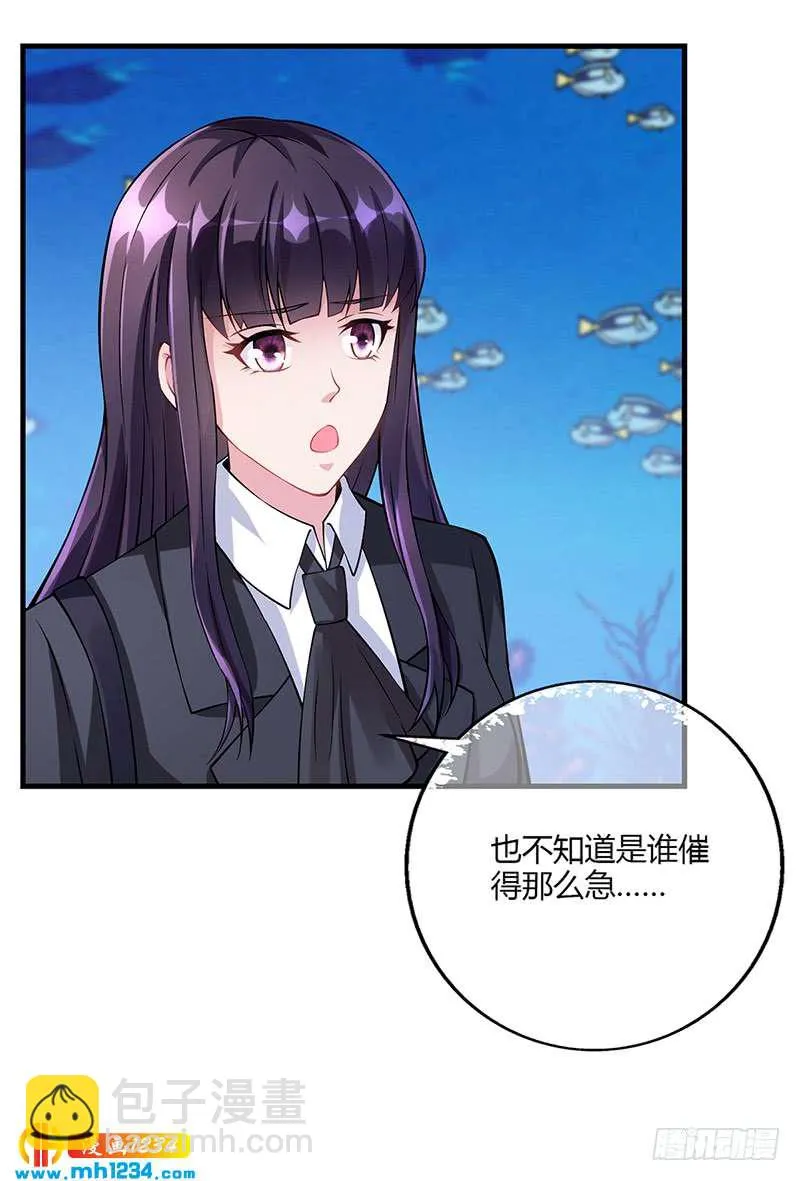 第56话 反常的安俊旭 第19页
