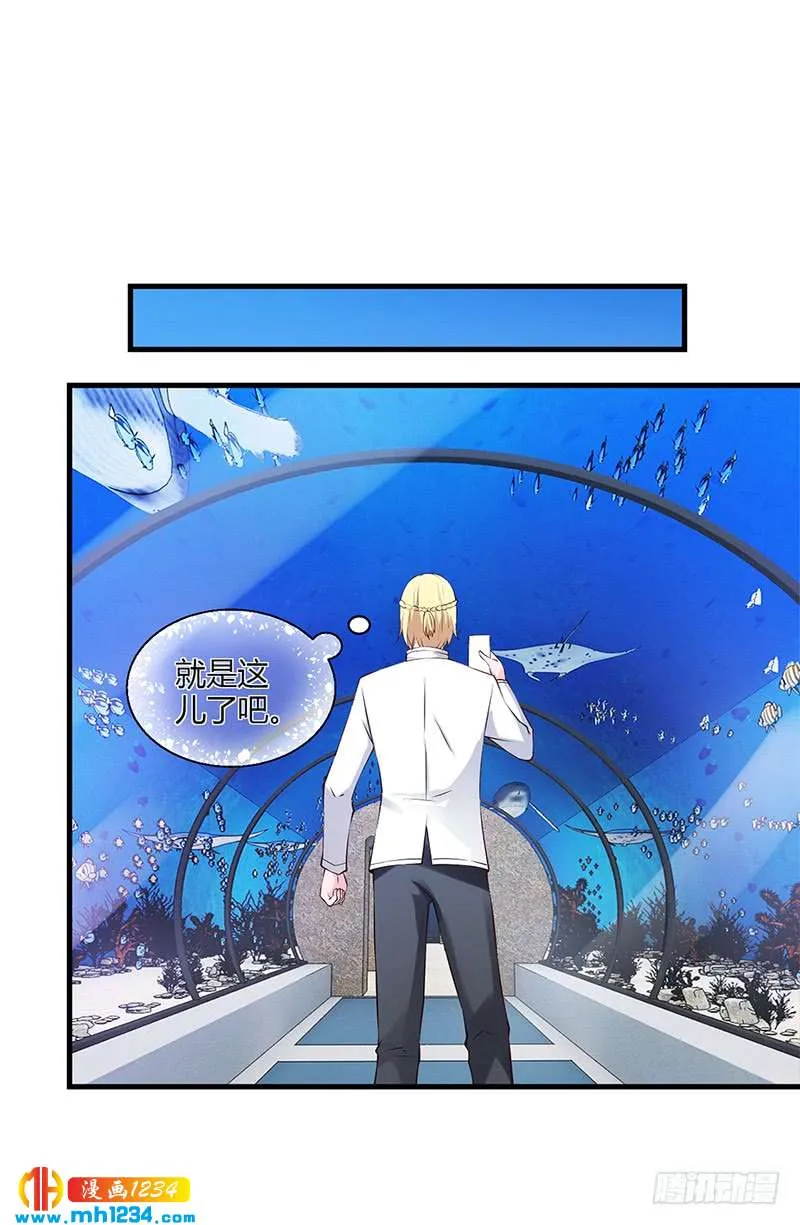 第56话 反常的安俊旭 第21页