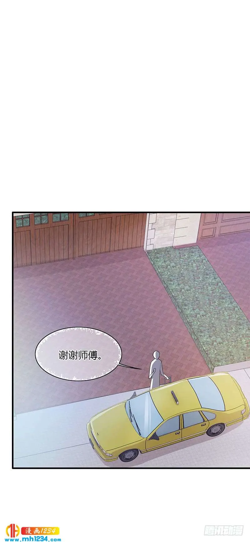 第55话 和乔文轩保持距离 第7页