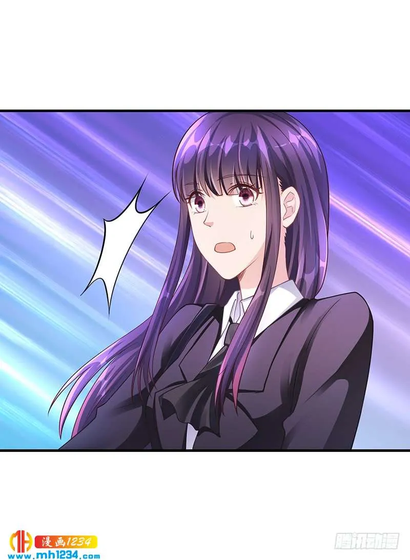 第55话 和乔文轩保持距离 第18页