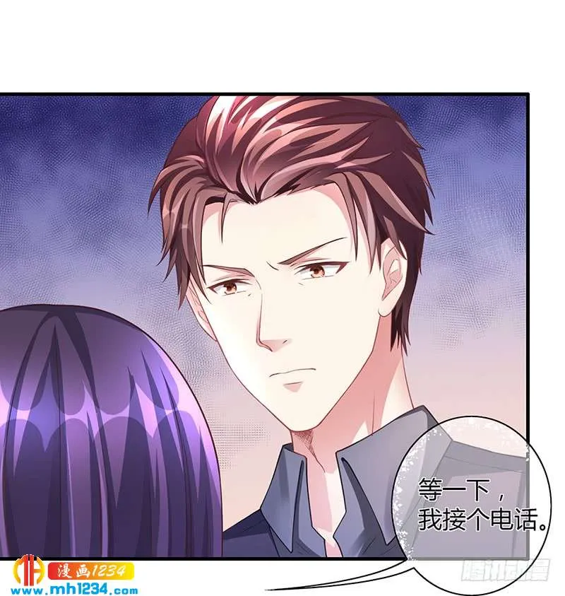 第55话 和乔文轩保持距离 第21页