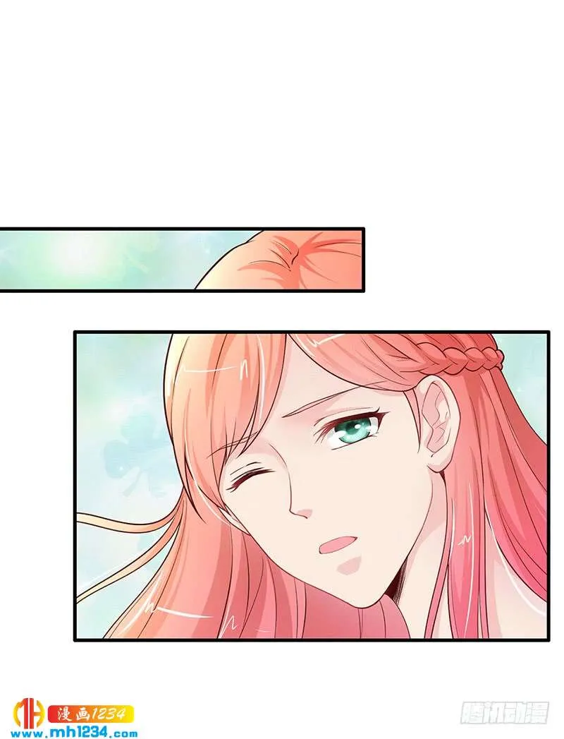 第54话 泄密者究竟是谁？ 第2页