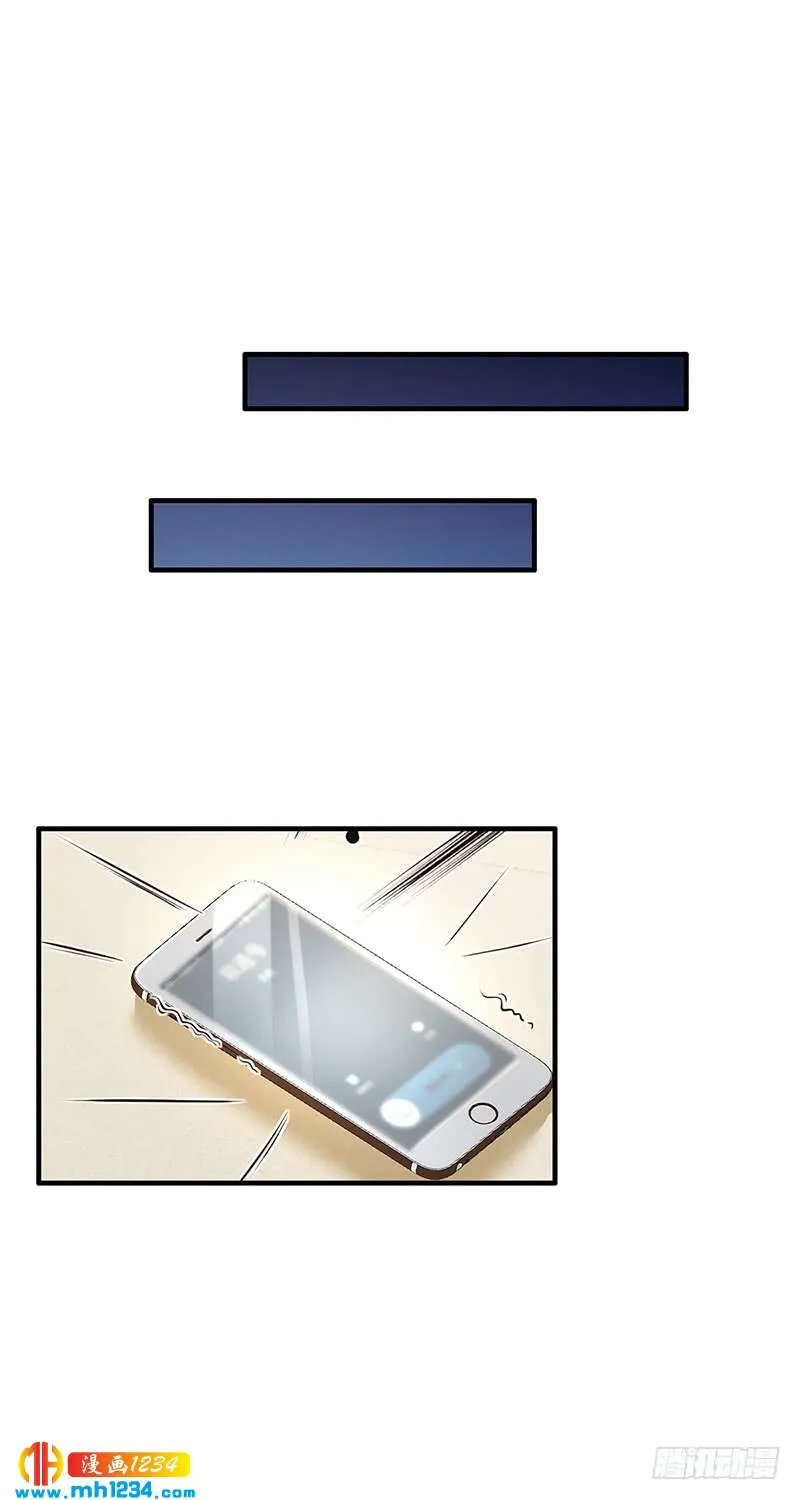 第54话 泄密者究竟是谁？ 第13页