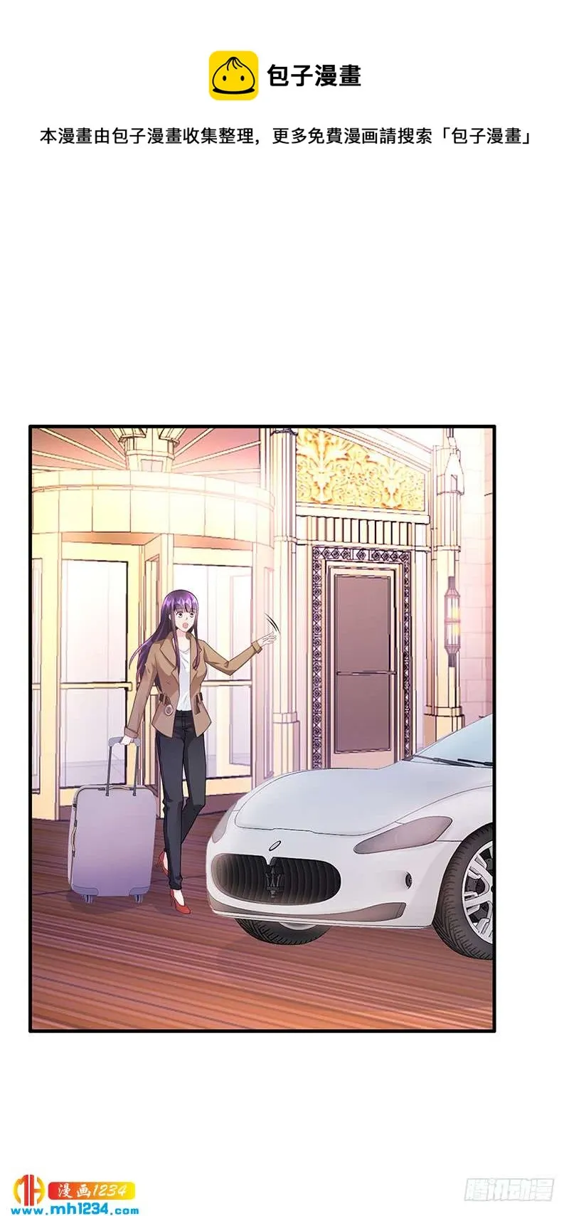 第54话 泄密者究竟是谁？ 第22页