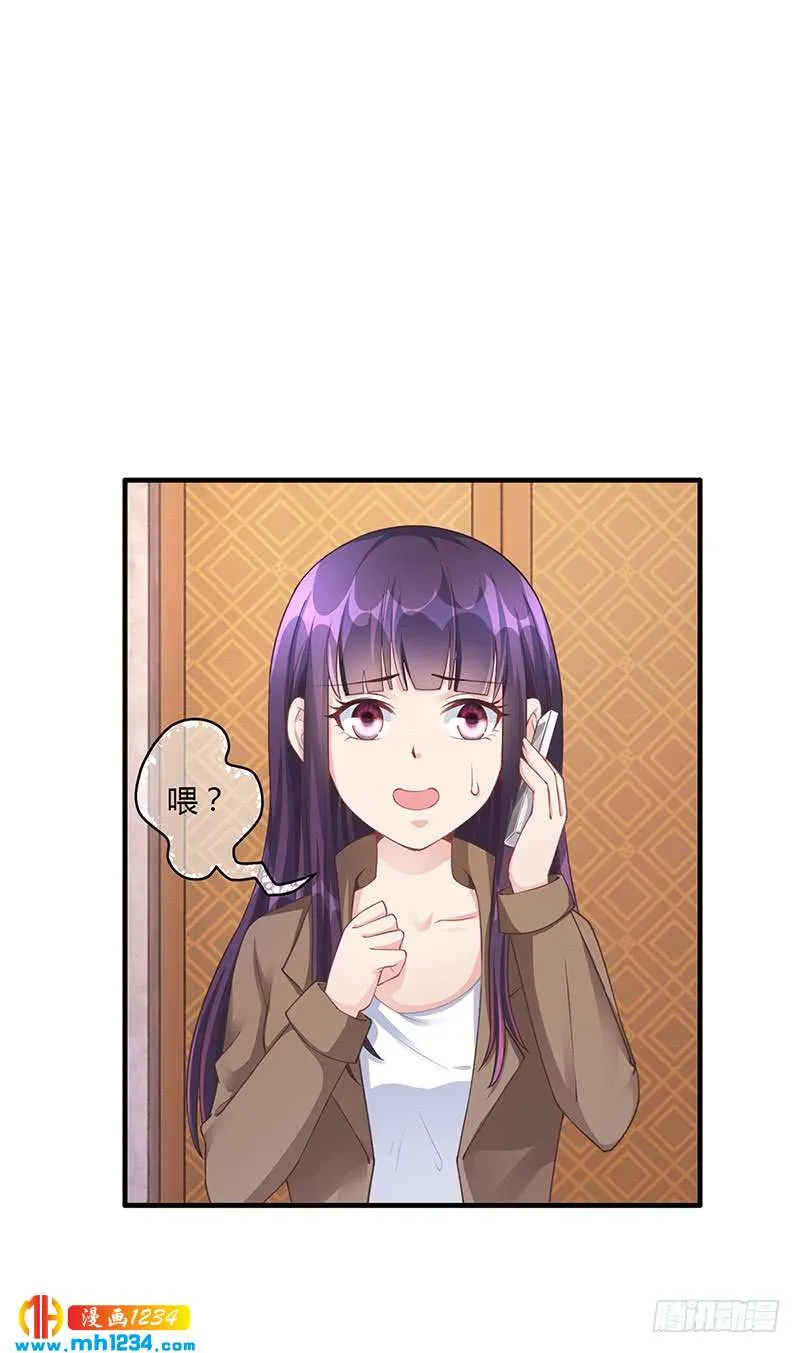 第53话 反目 第5页