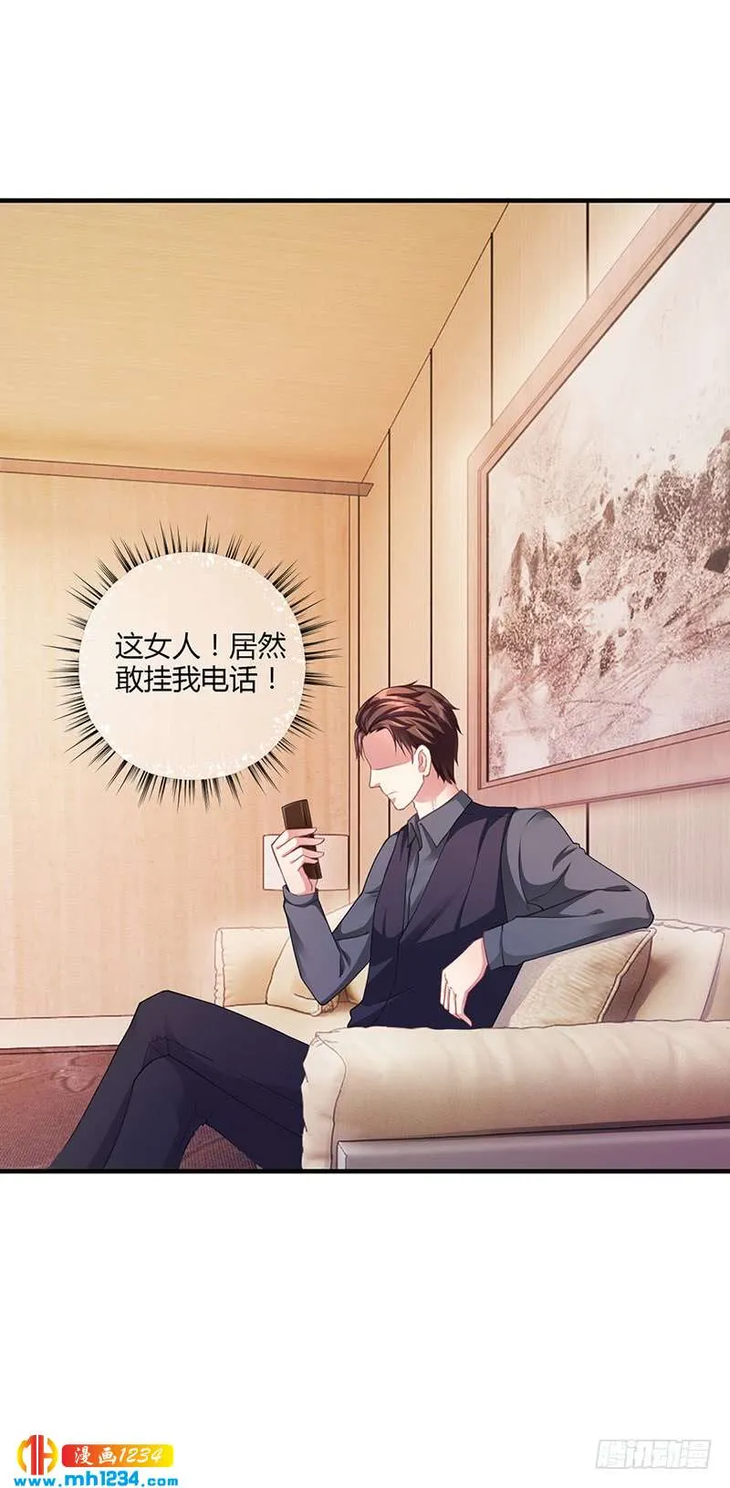 第53话 反目 第11页