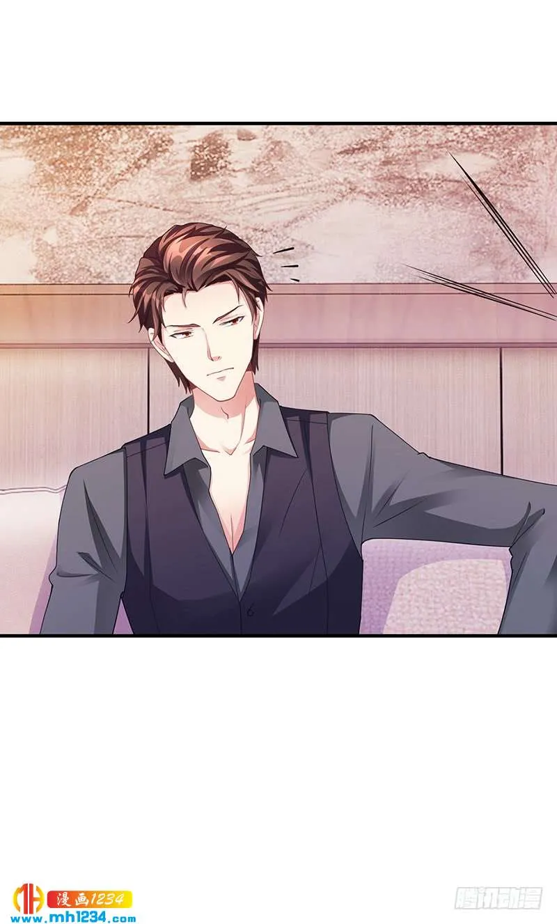 第53话 反目 第12页