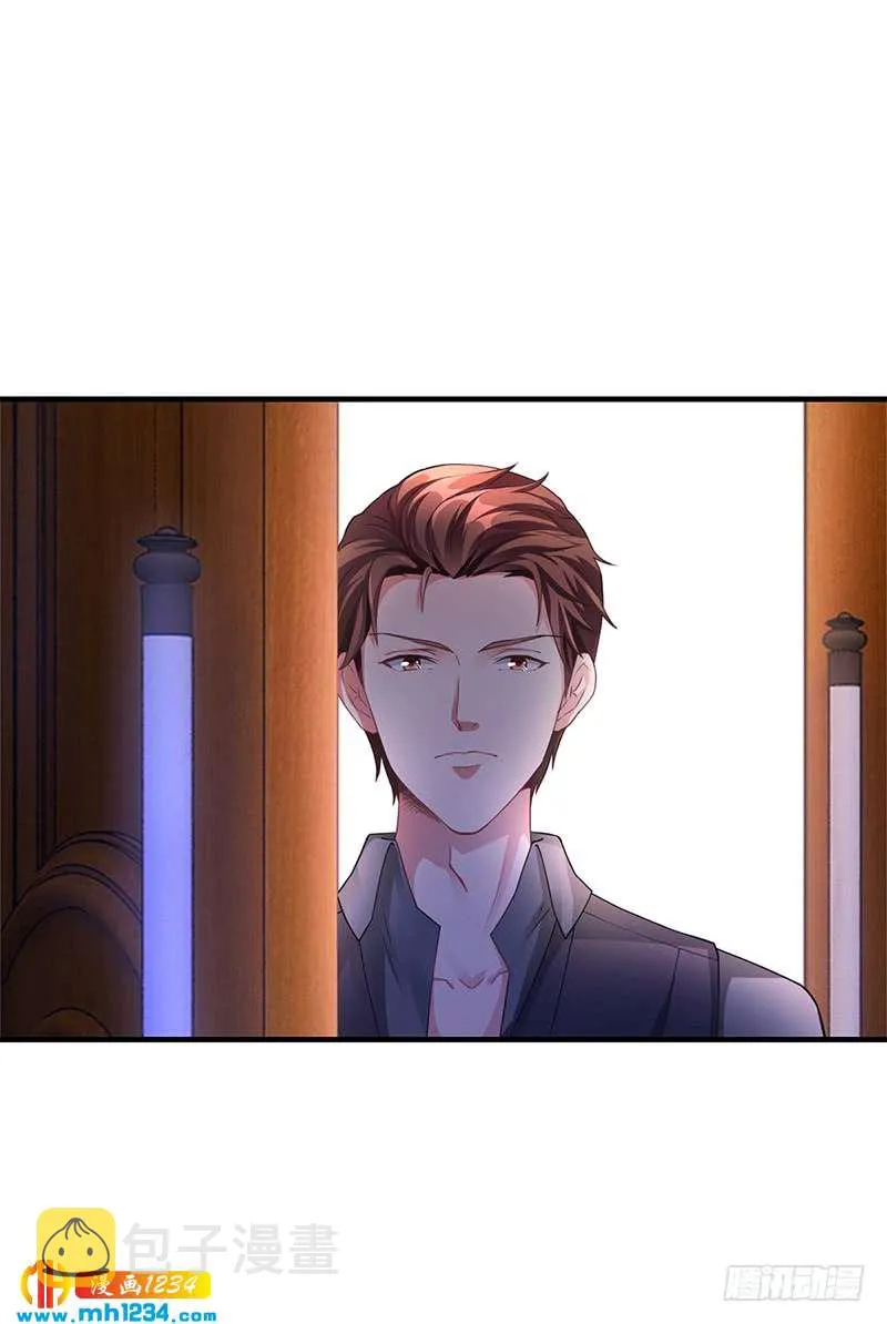 第53话 反目 第13页