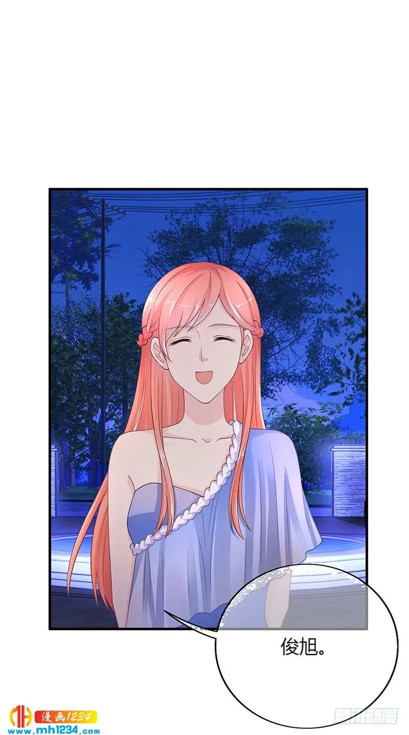 第53话 反目 第15页