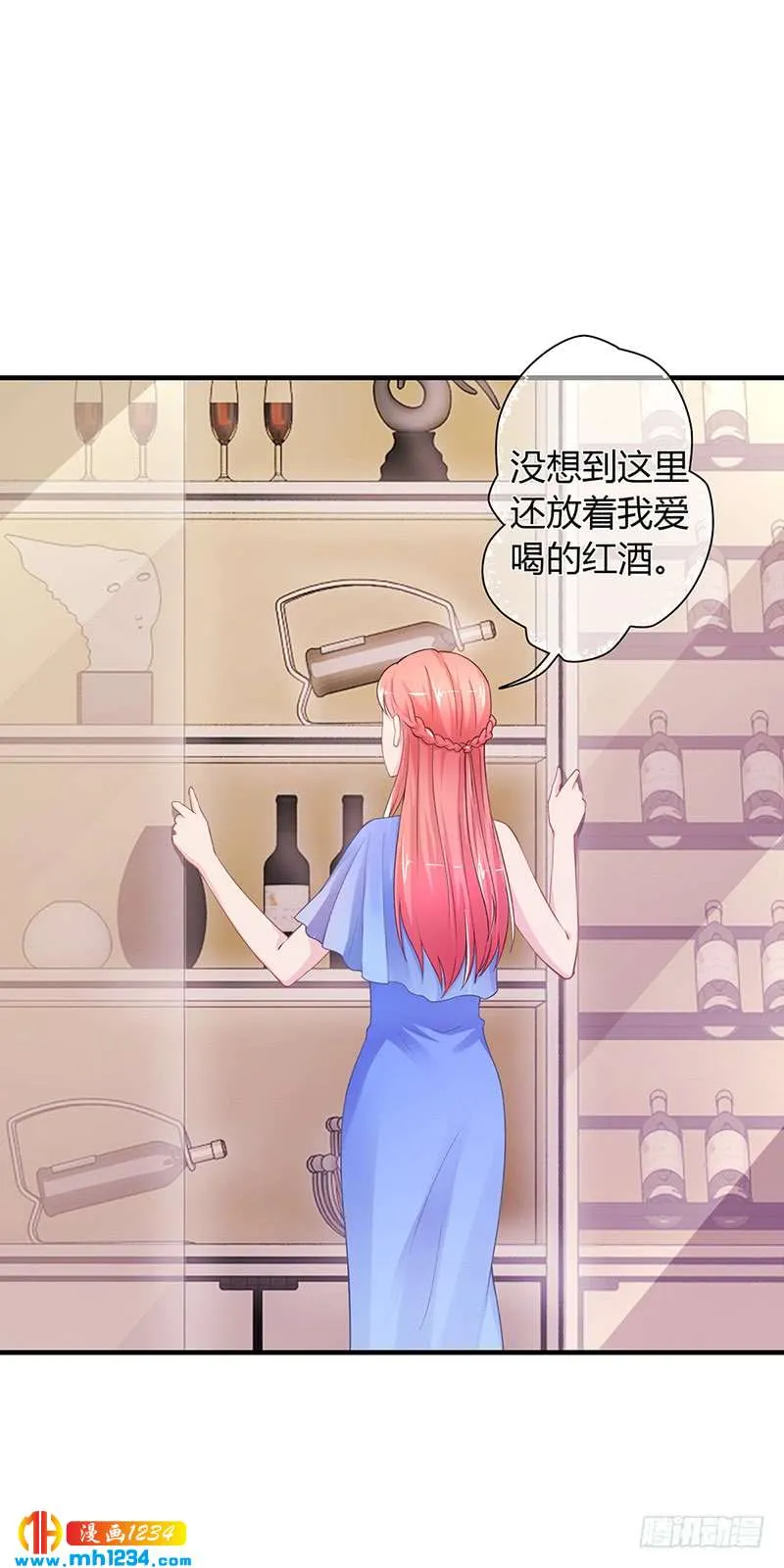 第53话 反目 第18页