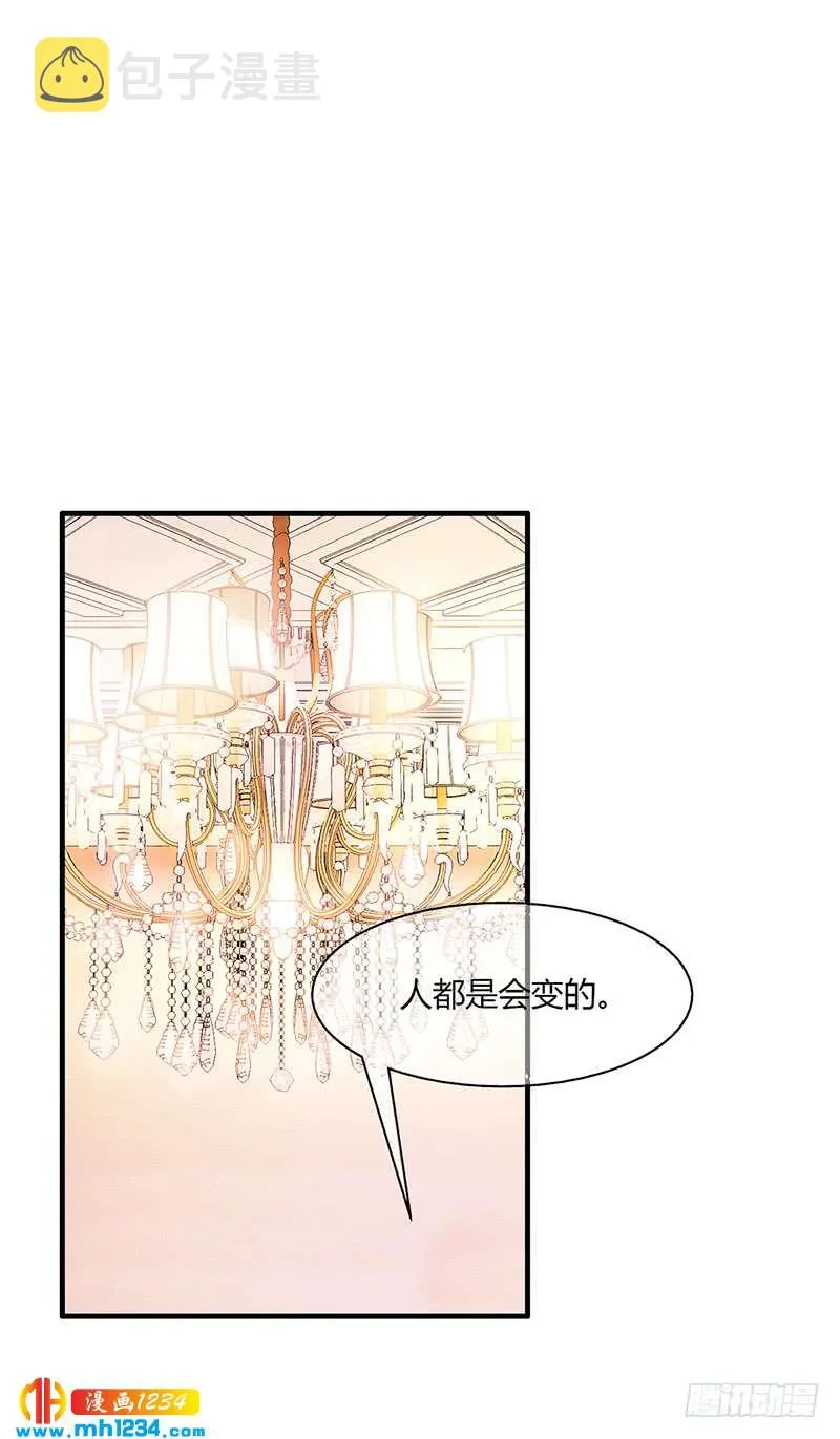 第53话 反目 第22页