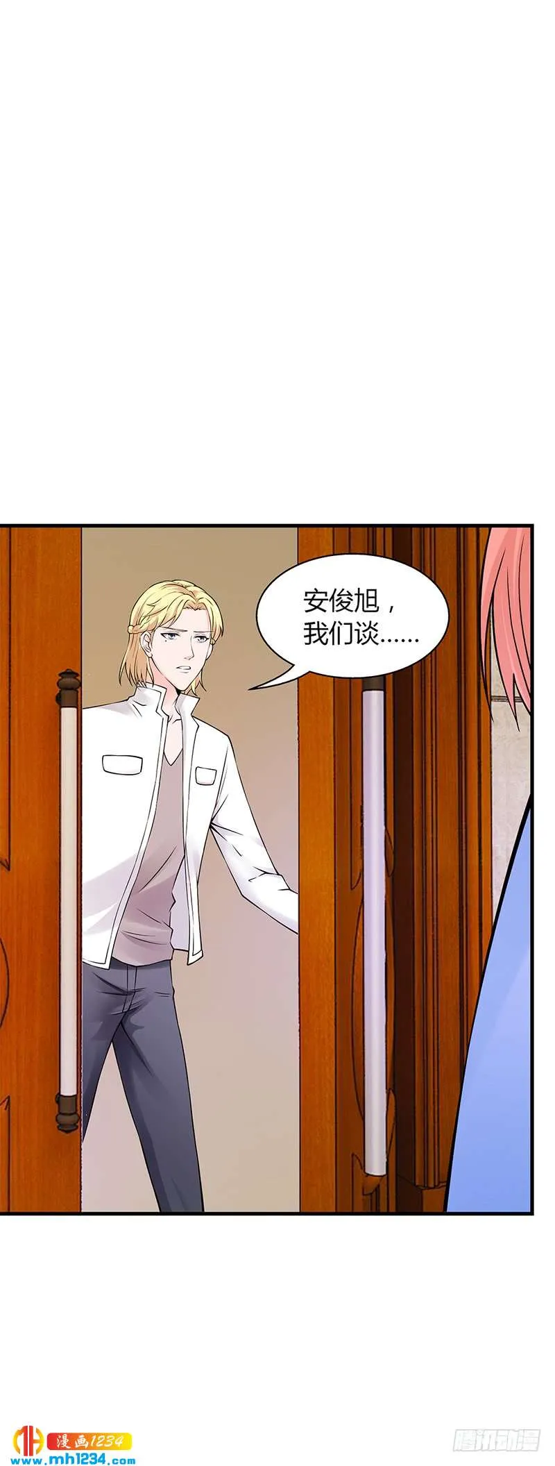 第53话 反目 第25页