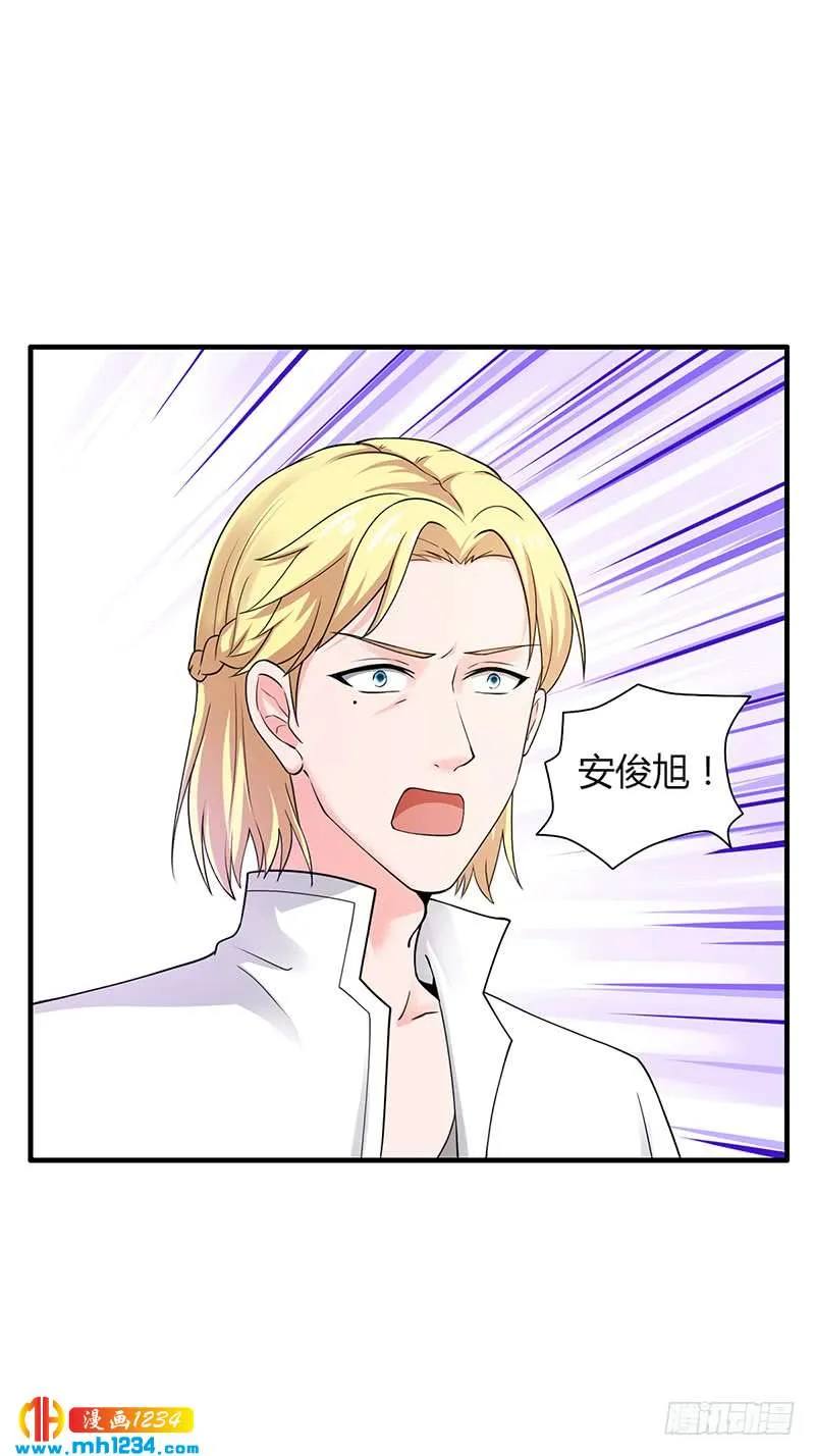 第53话 反目 第28页