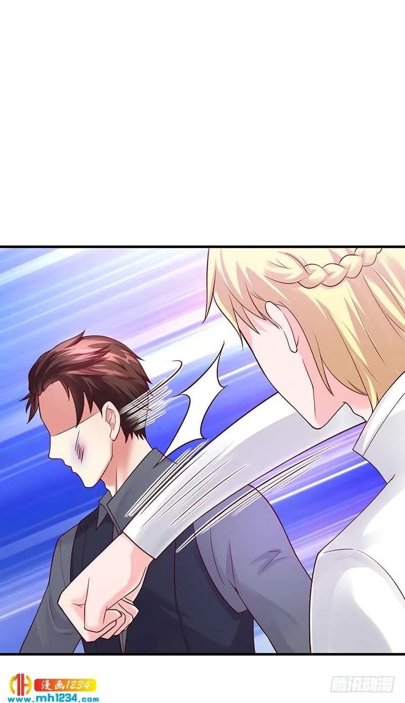 第53话 反目 第29页