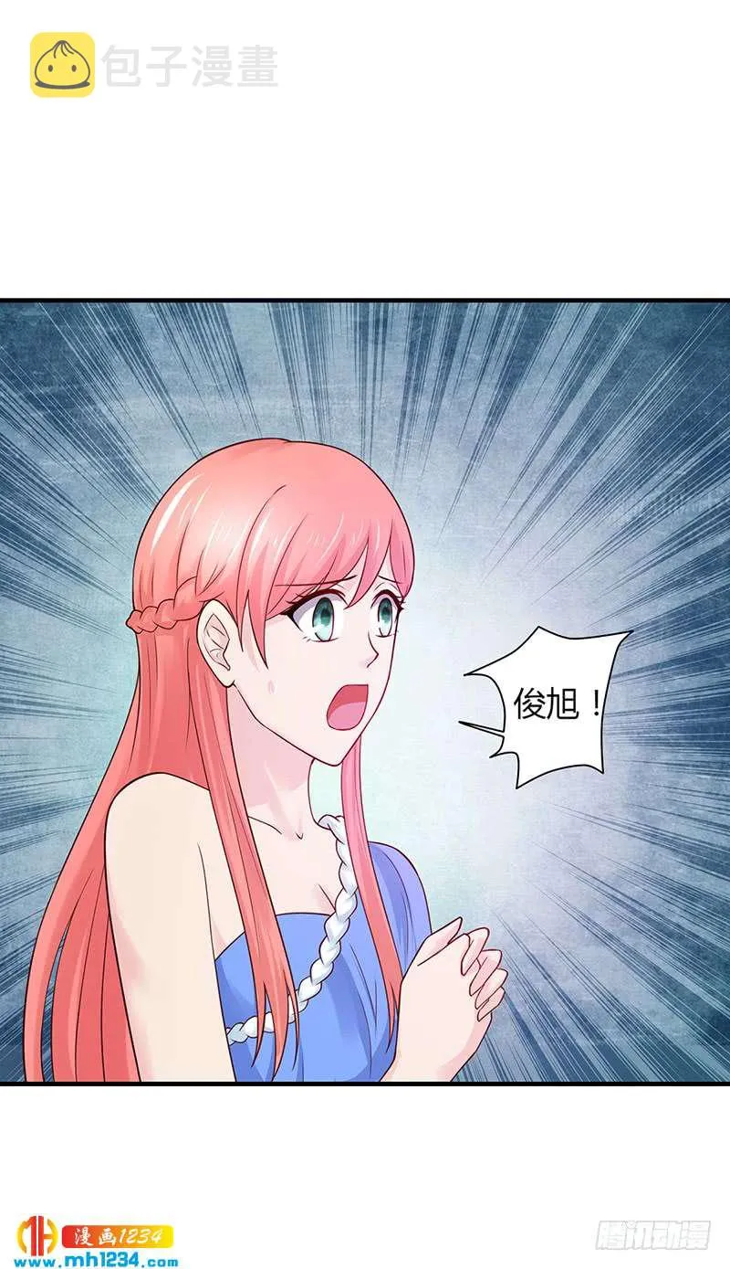 第53话 反目 第30页