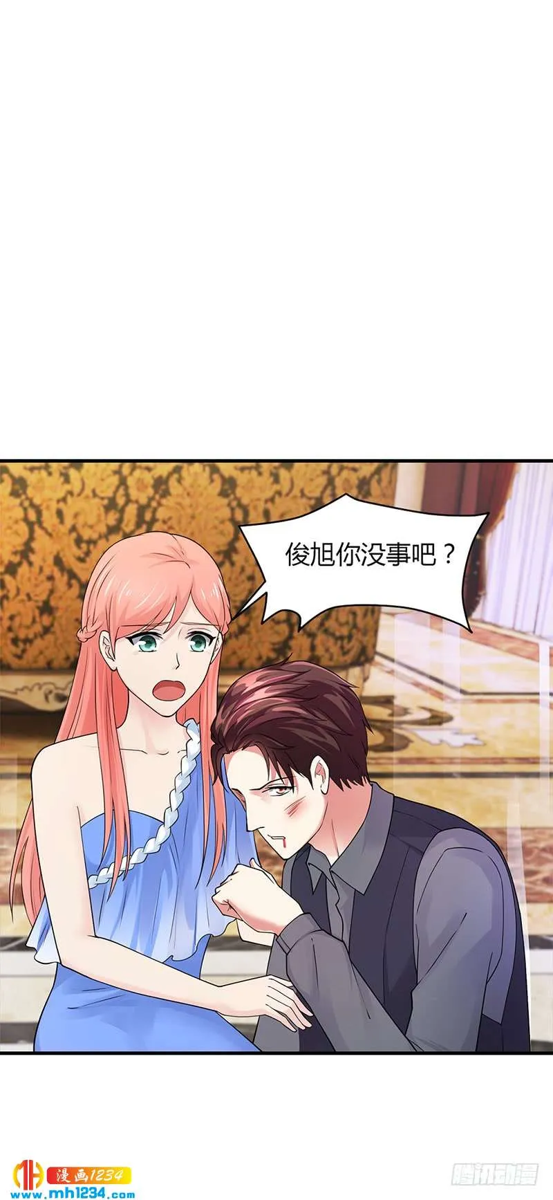 第53话 反目 第31页