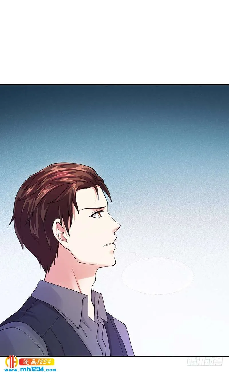 第53话 反目 第37页