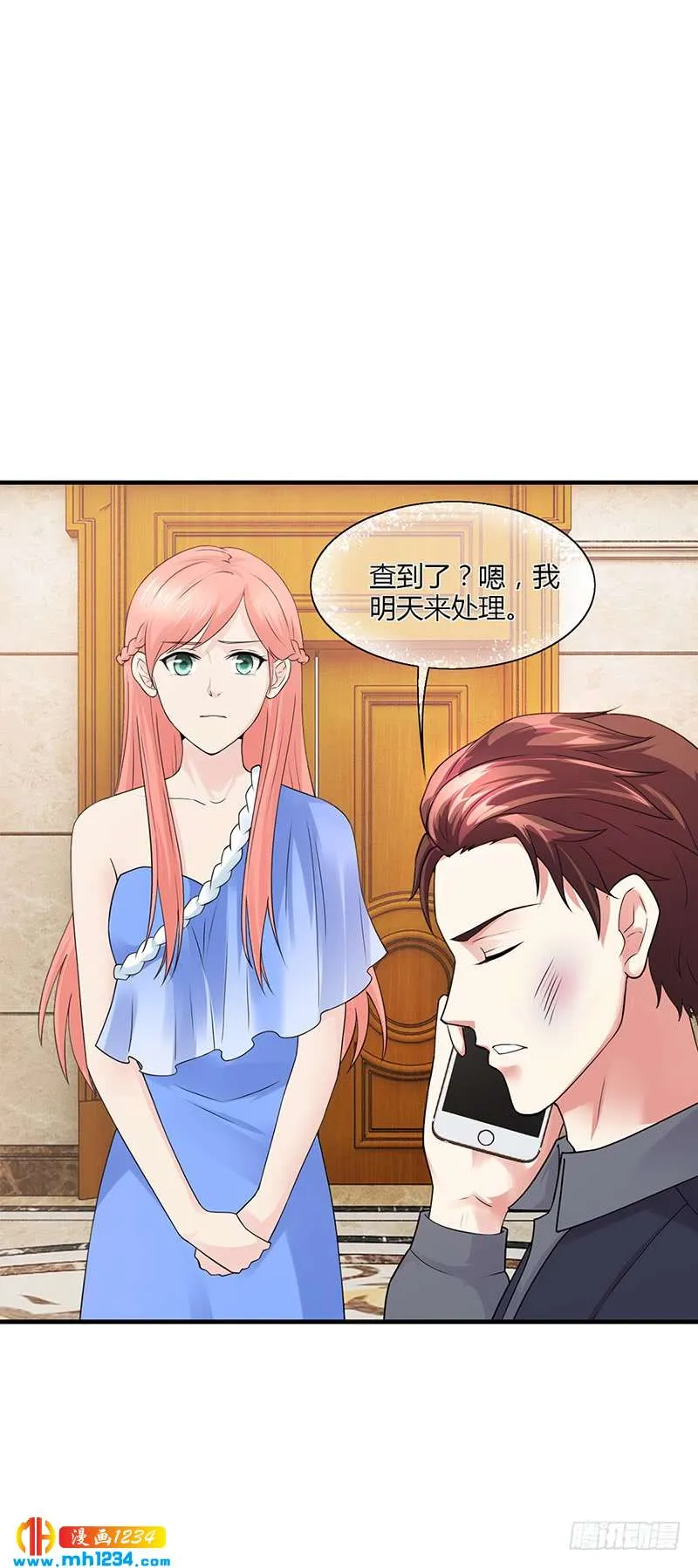 第53话 反目 第40页