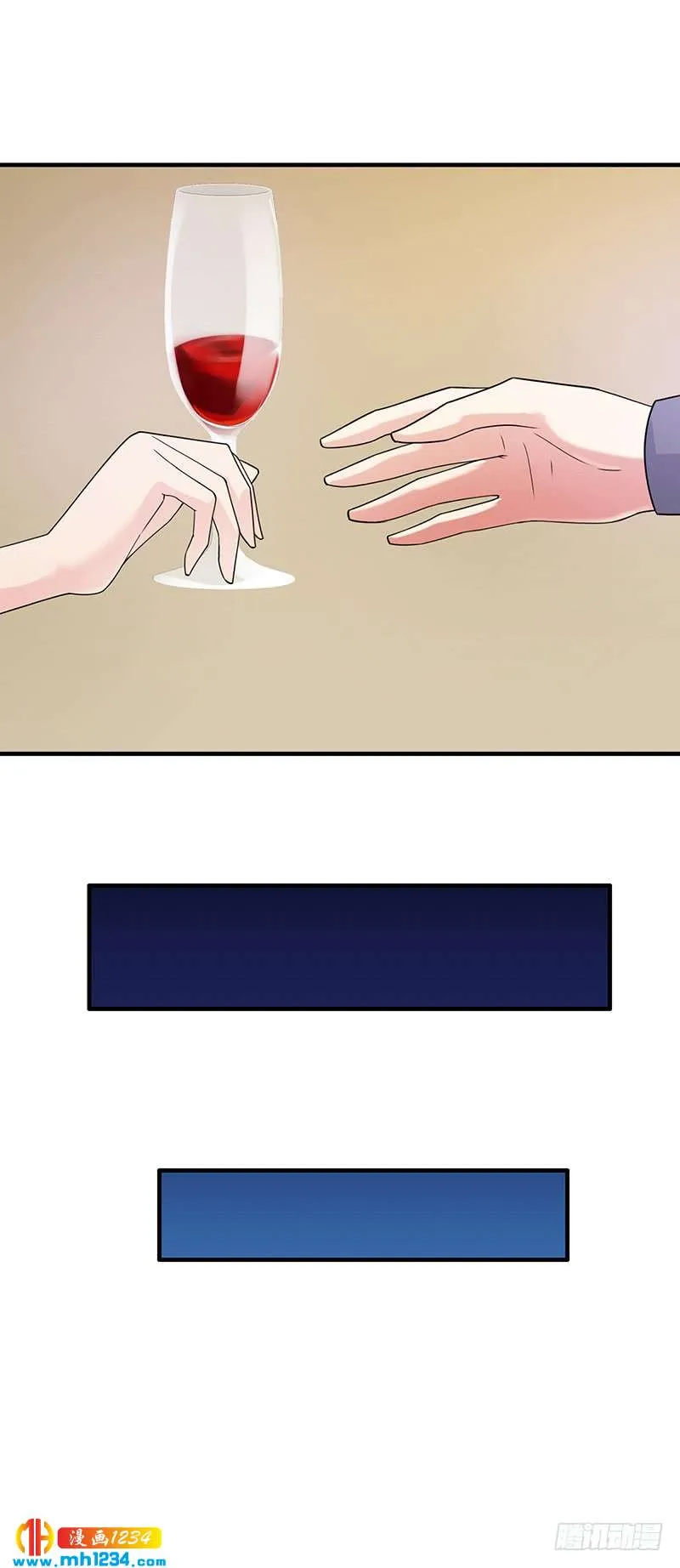 第53话 反目 第47页