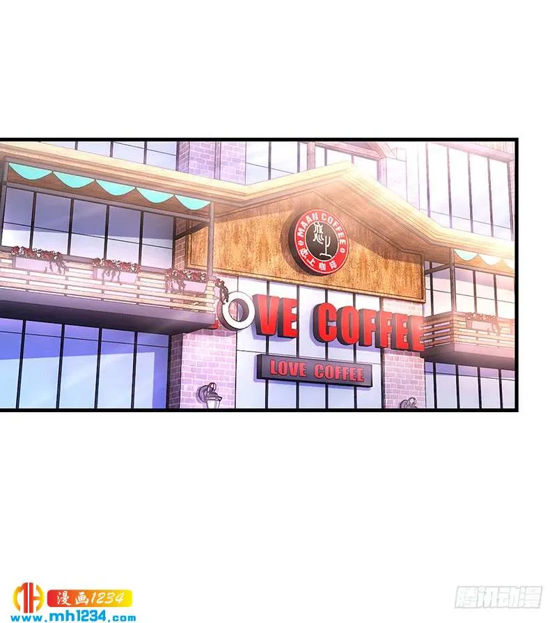 第52话 离家出走 第2页