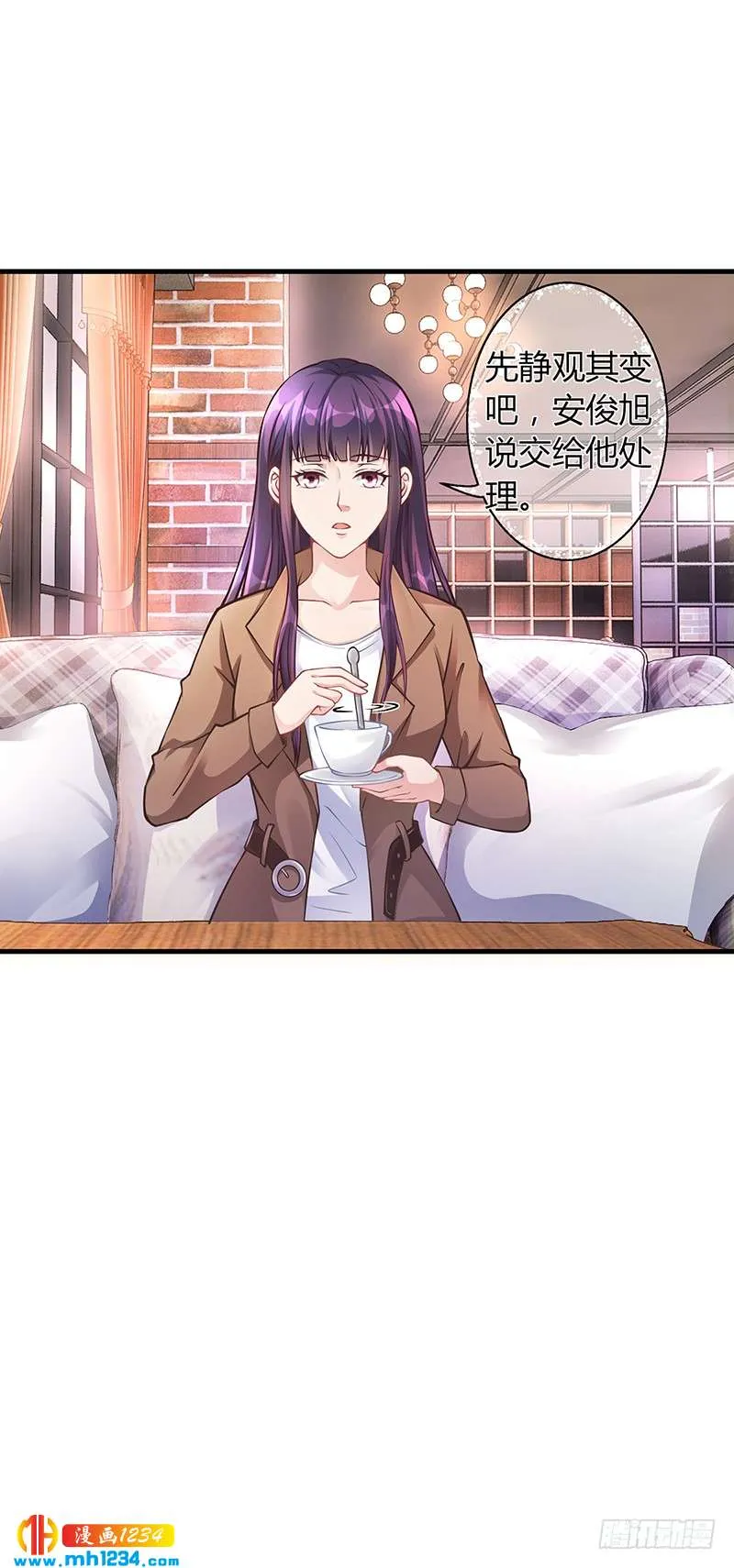 第52话 离家出走 第6页