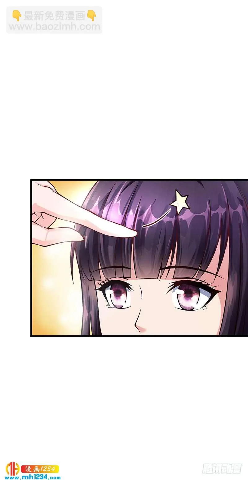 第52话 离家出走 第17页