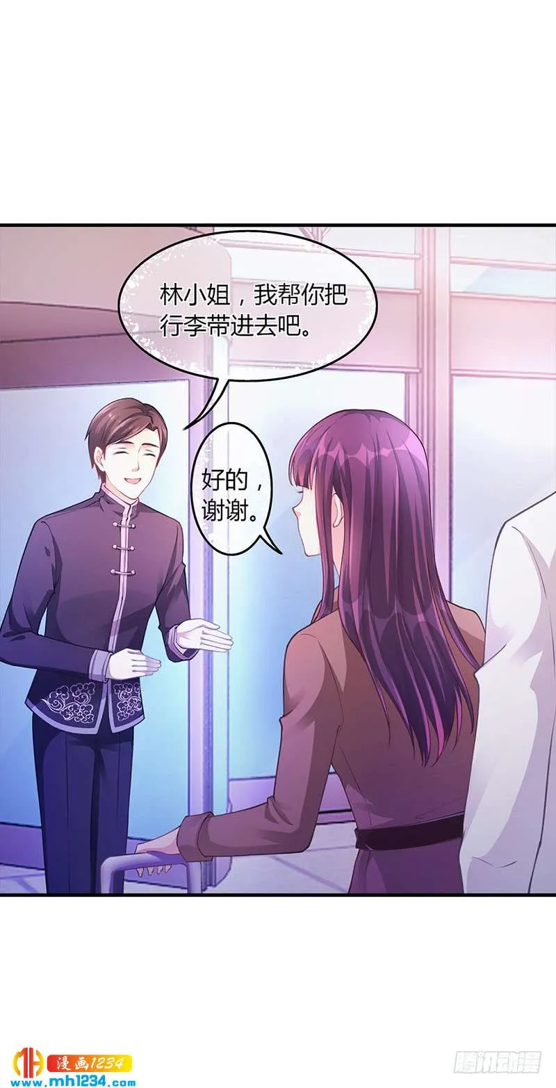 第52话 离家出走 第26页