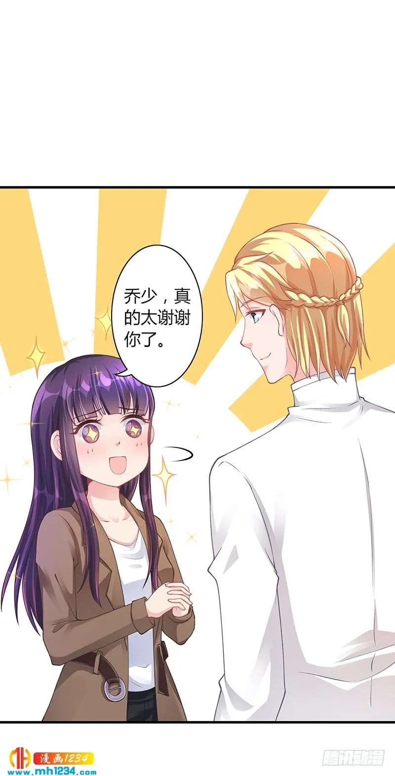 第52话 离家出走 第27页