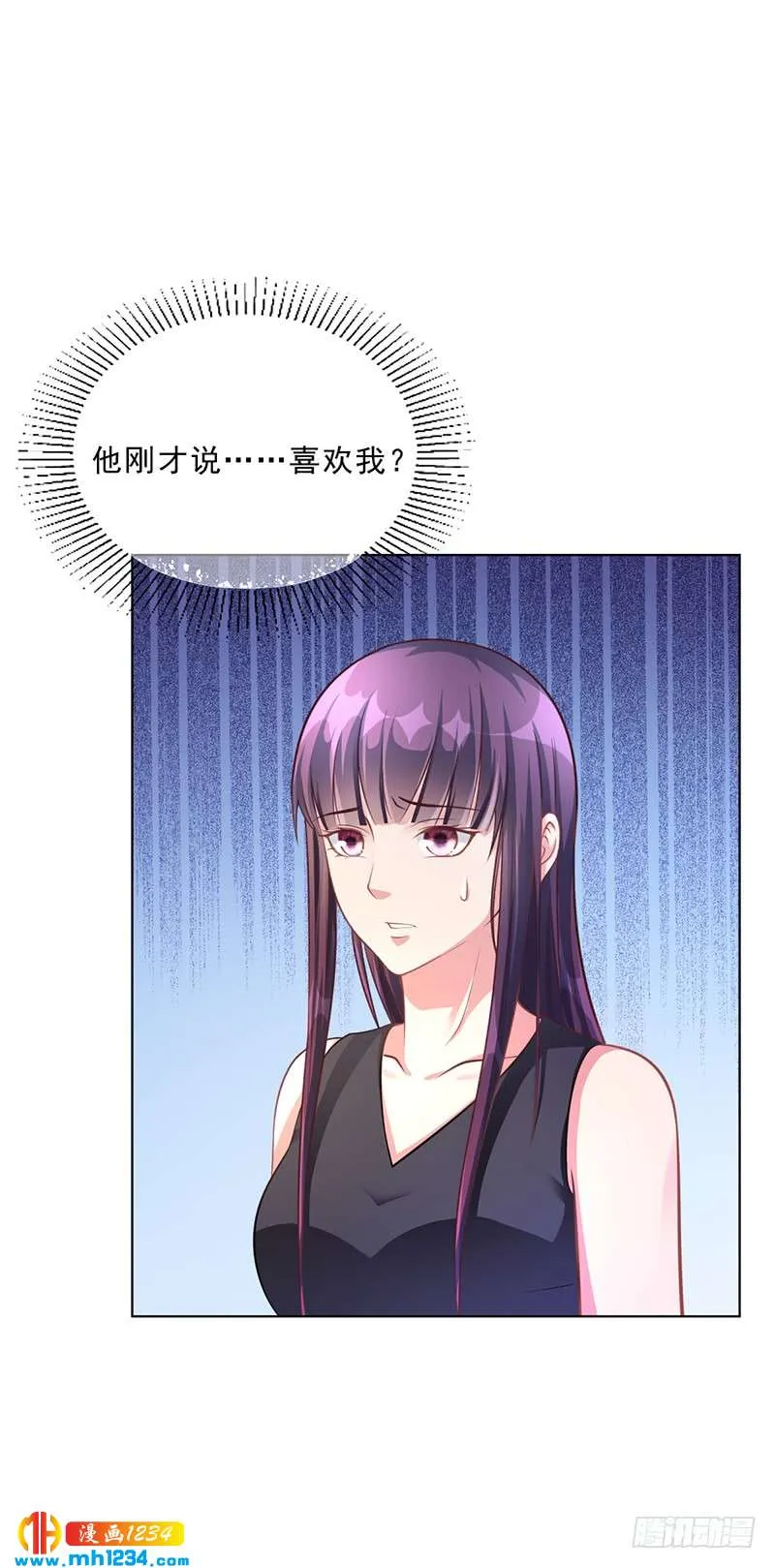 第49话 用身体证明 第2页