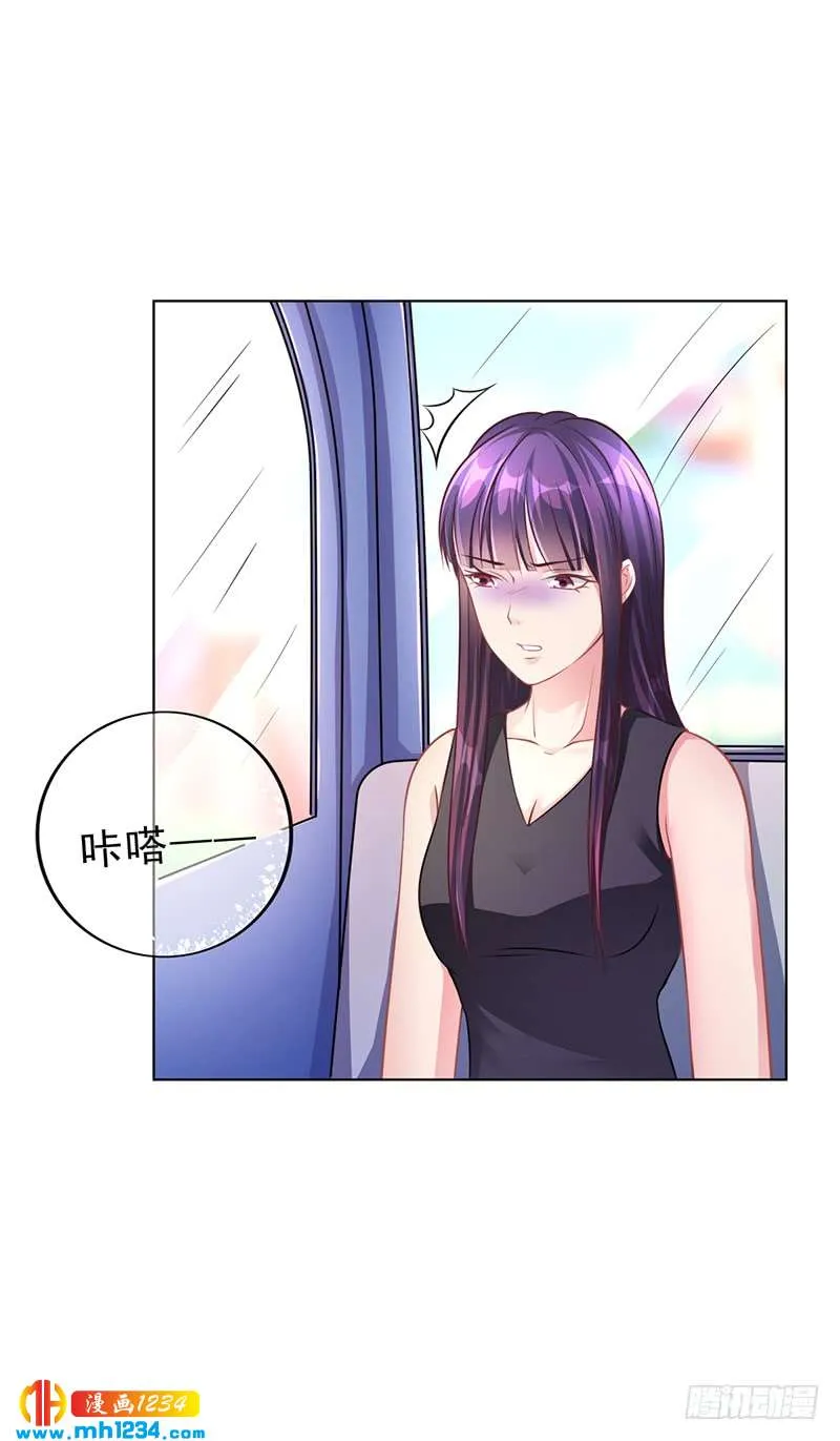 第49话 用身体证明 第6页