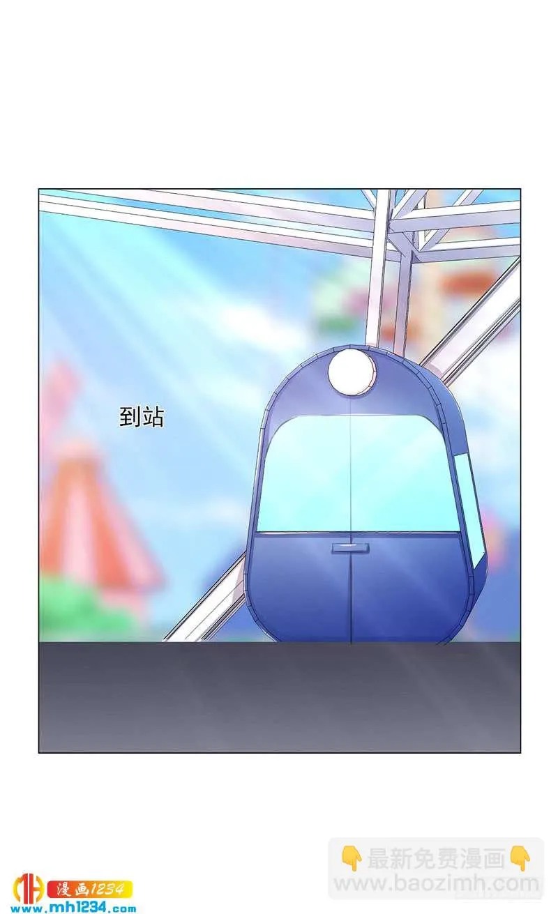 第49话 用身体证明 第7页