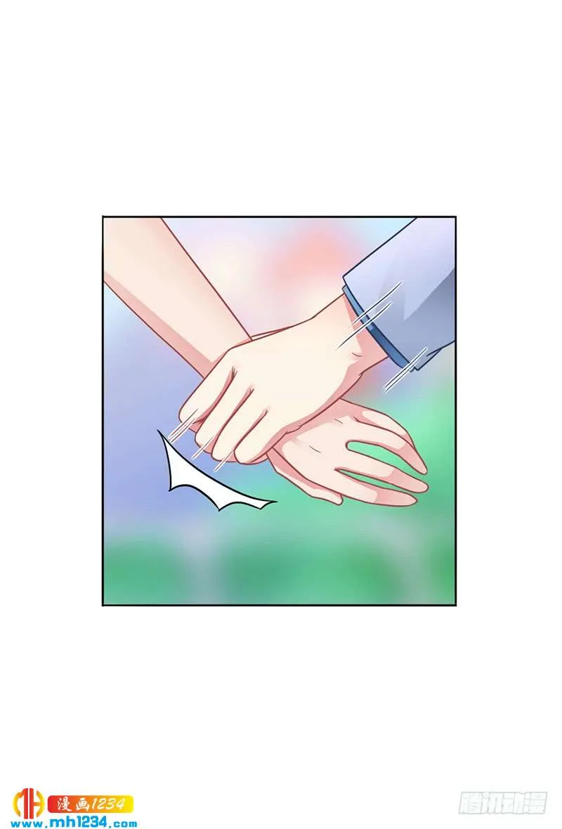 第49话 用身体证明 第10页