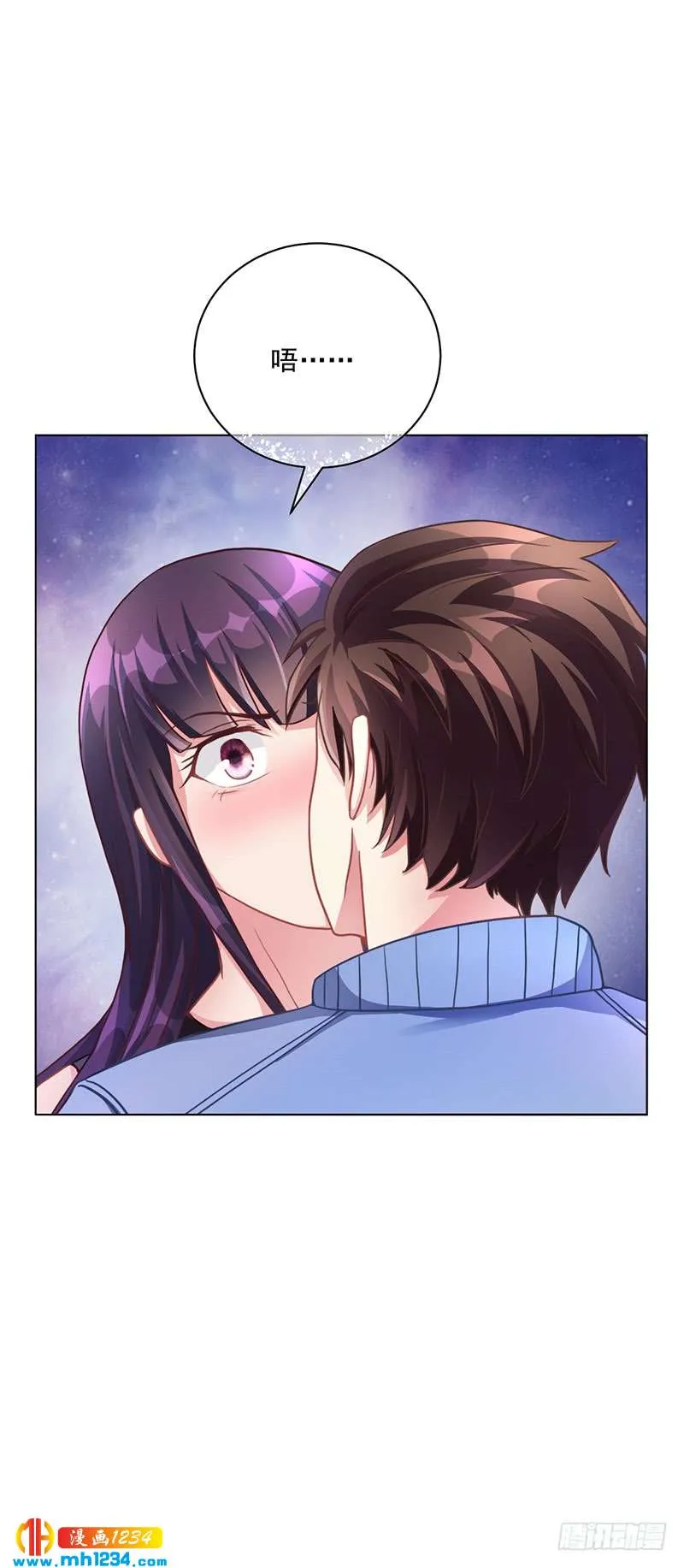 第49话 用身体证明 第14页