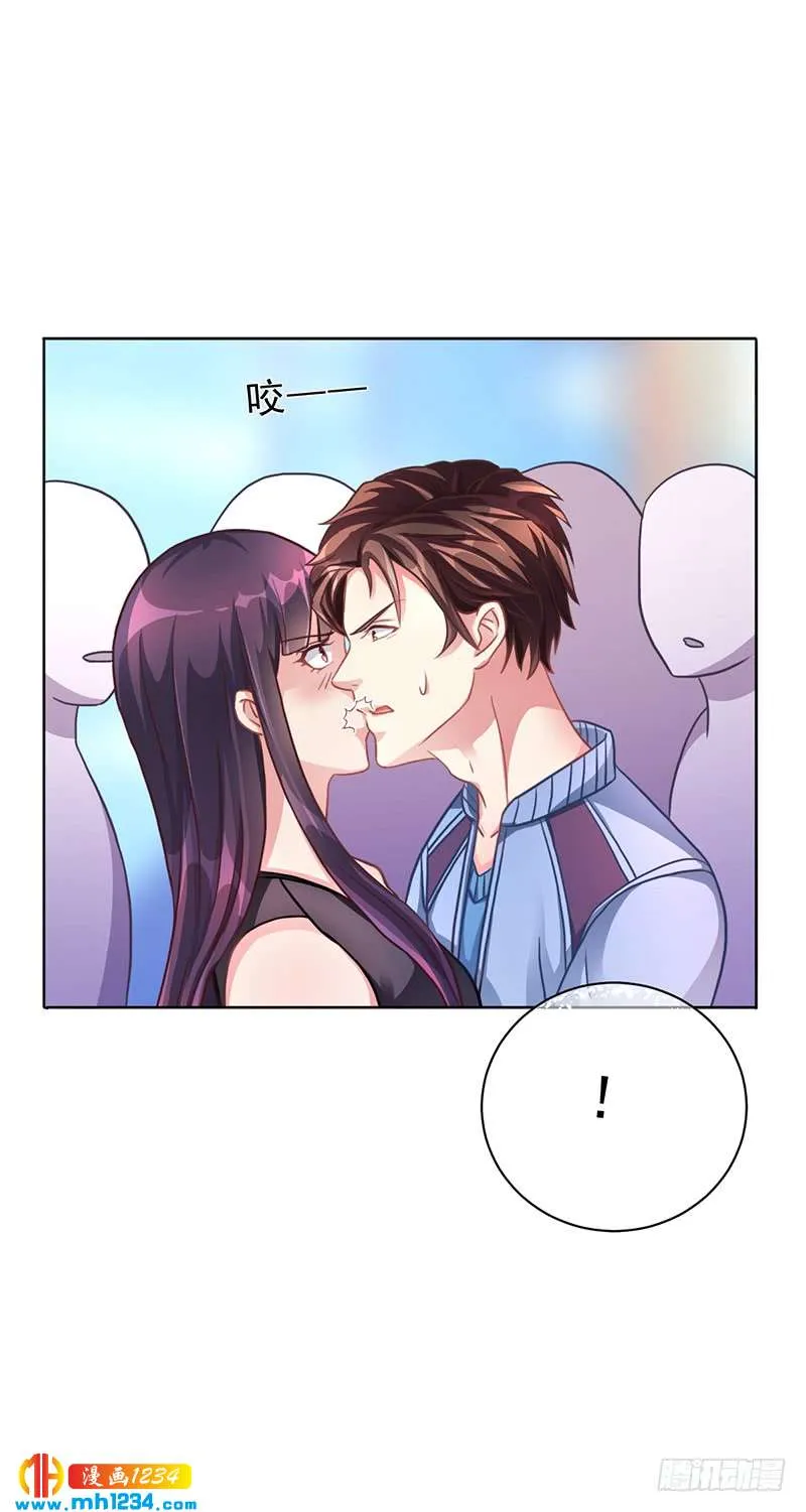 第49话 用身体证明 第16页