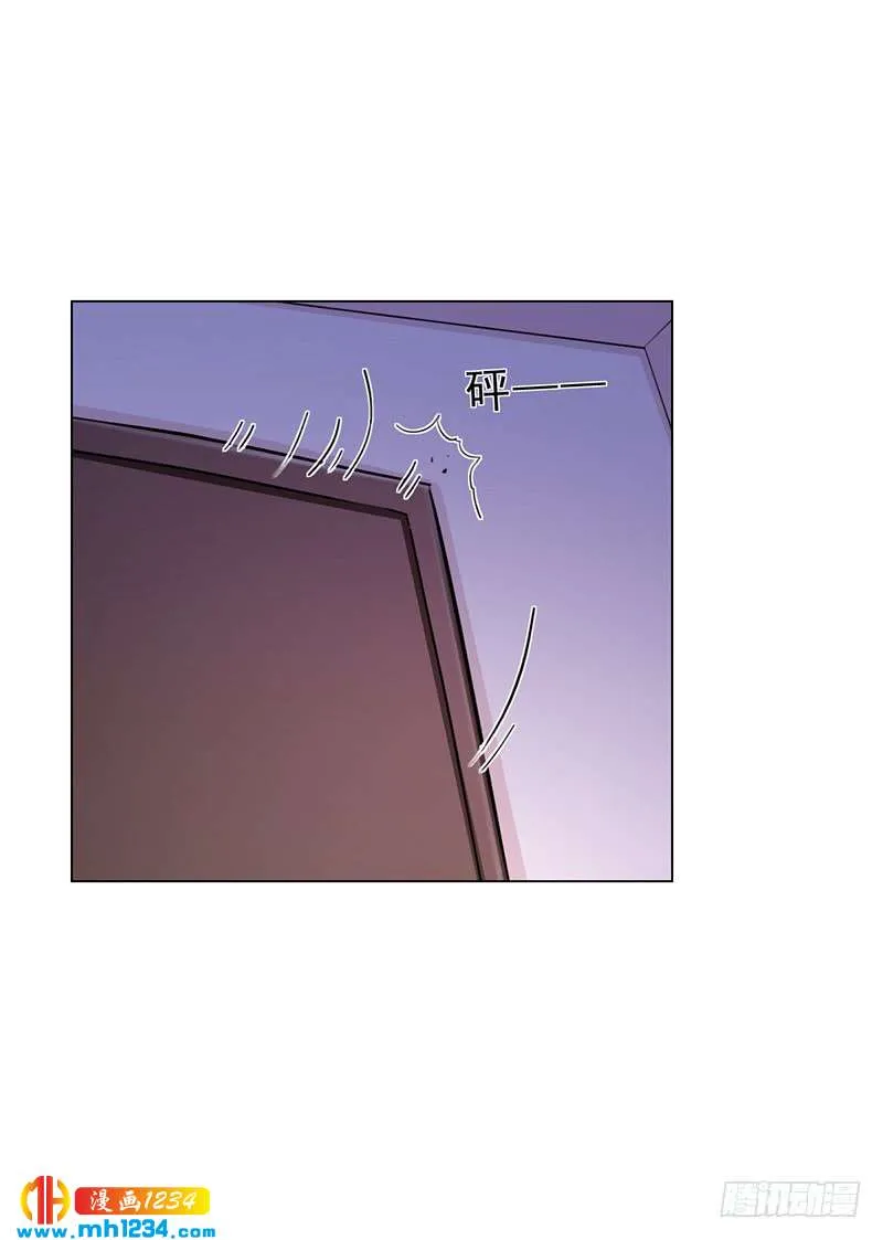 第49话 用身体证明 第23页