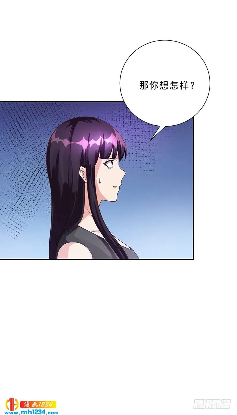 第49话 用身体证明 第37页