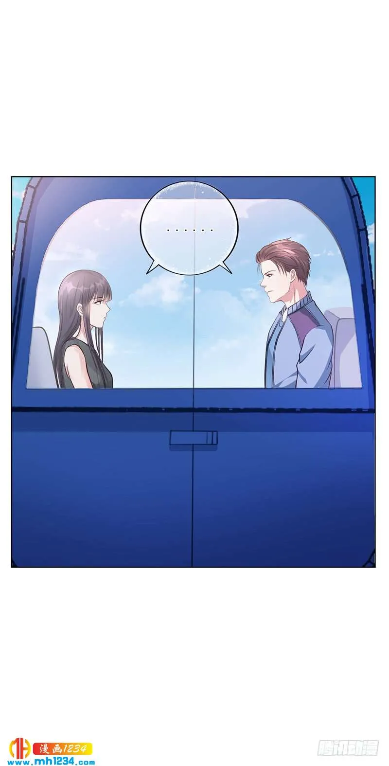 第48话 我喜欢你萧月 第28页