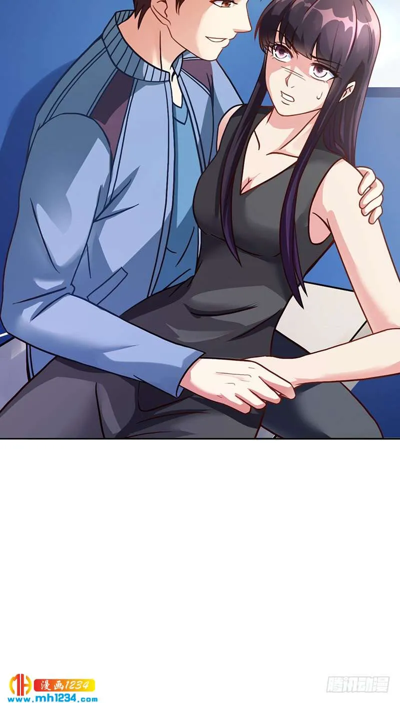 第48话 我喜欢你萧月 第33页