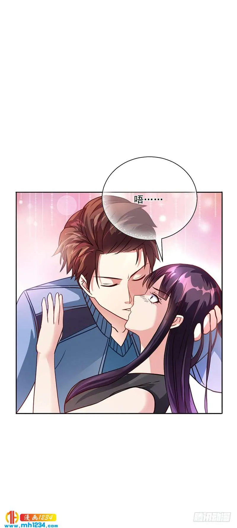 第48话 我喜欢你萧月 第34页
